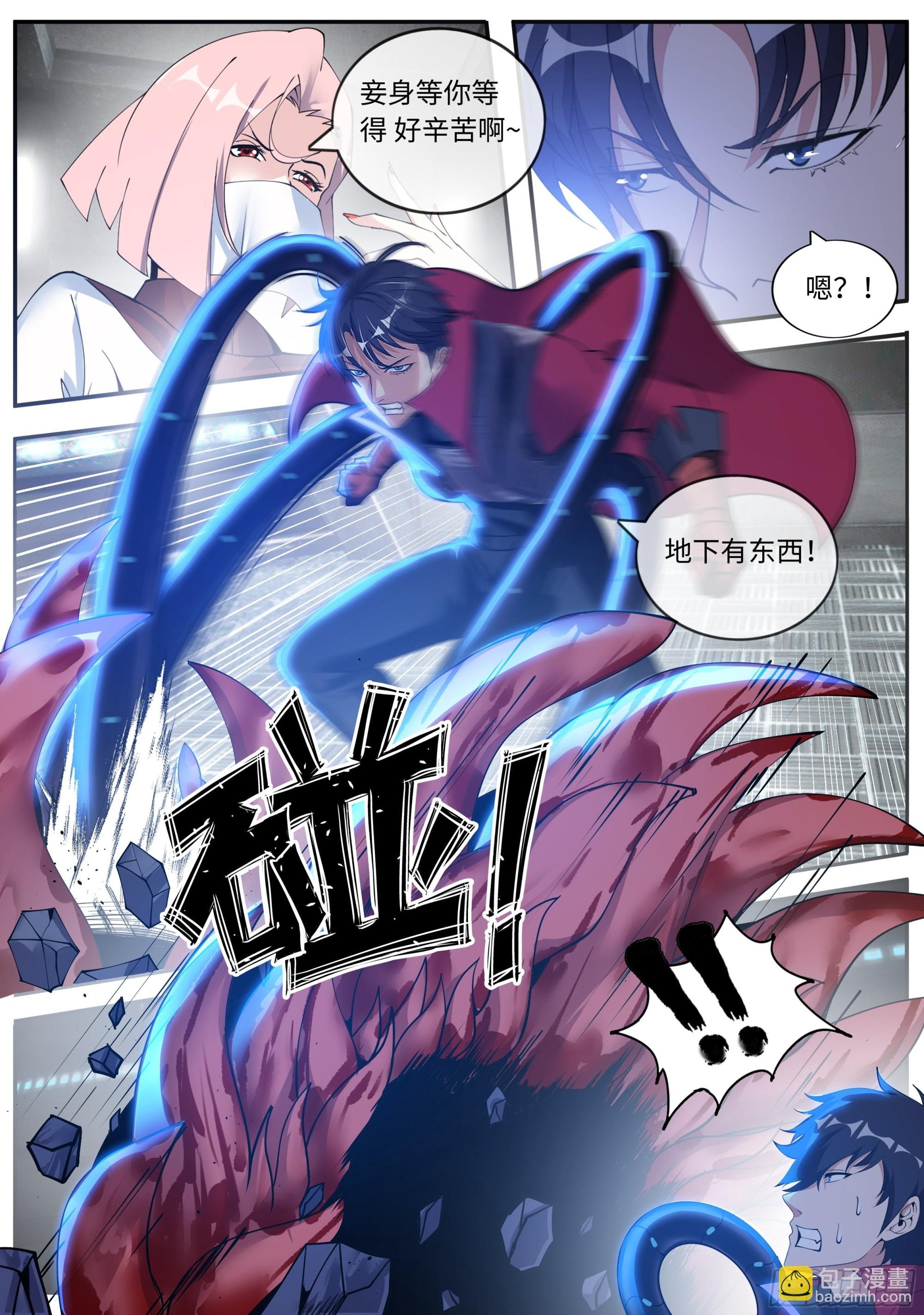 再生