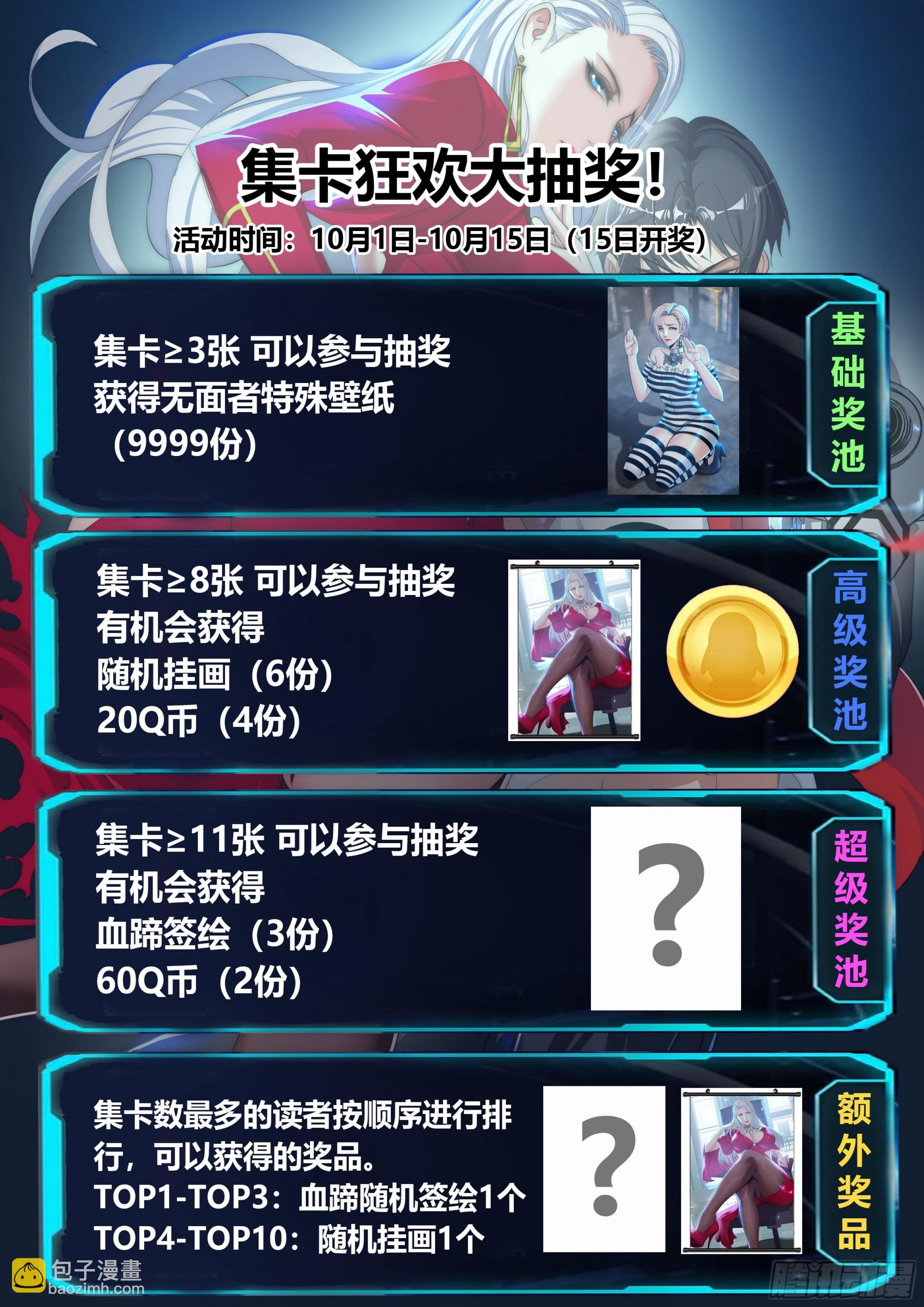 再生