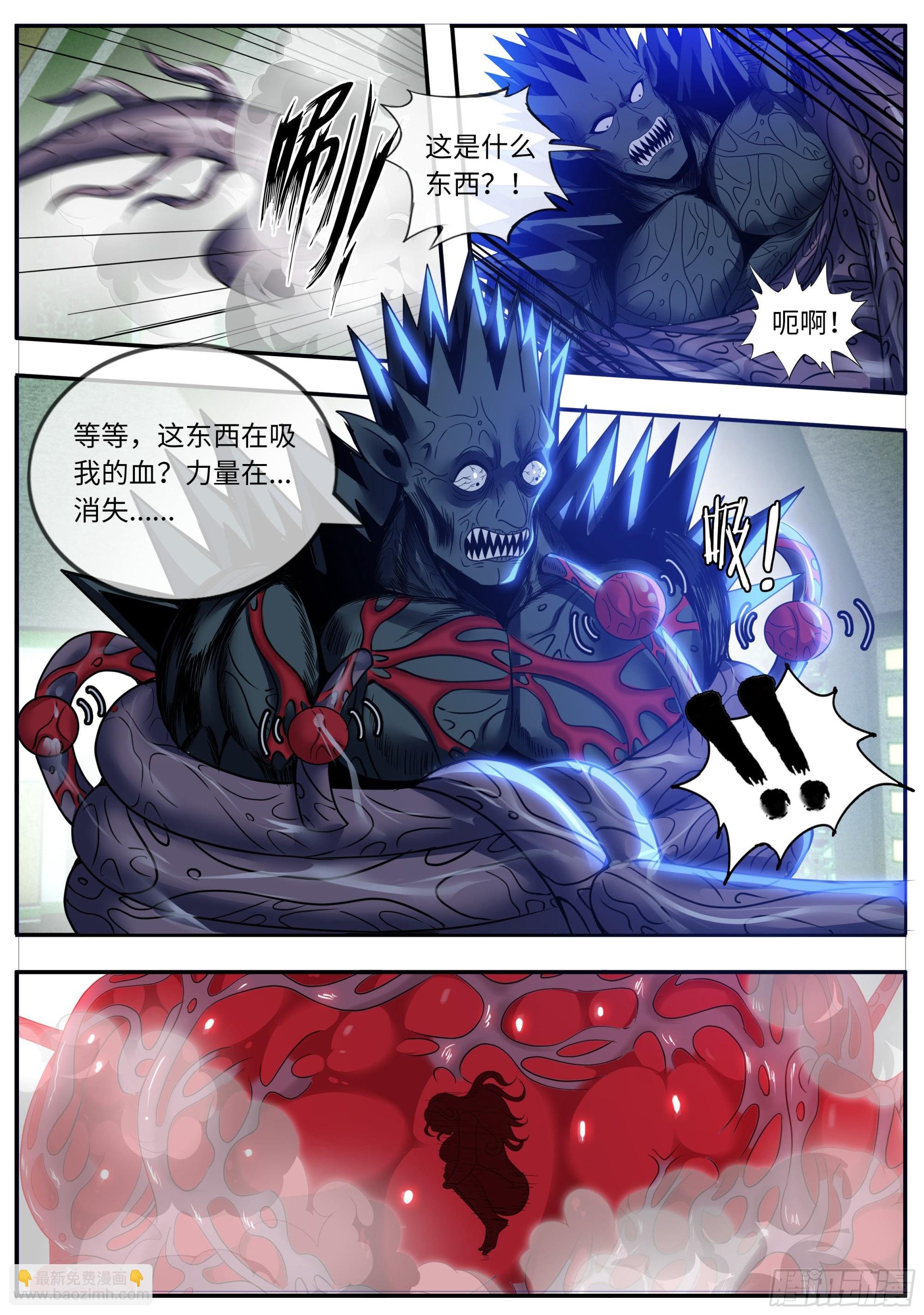 妹妹的新形态