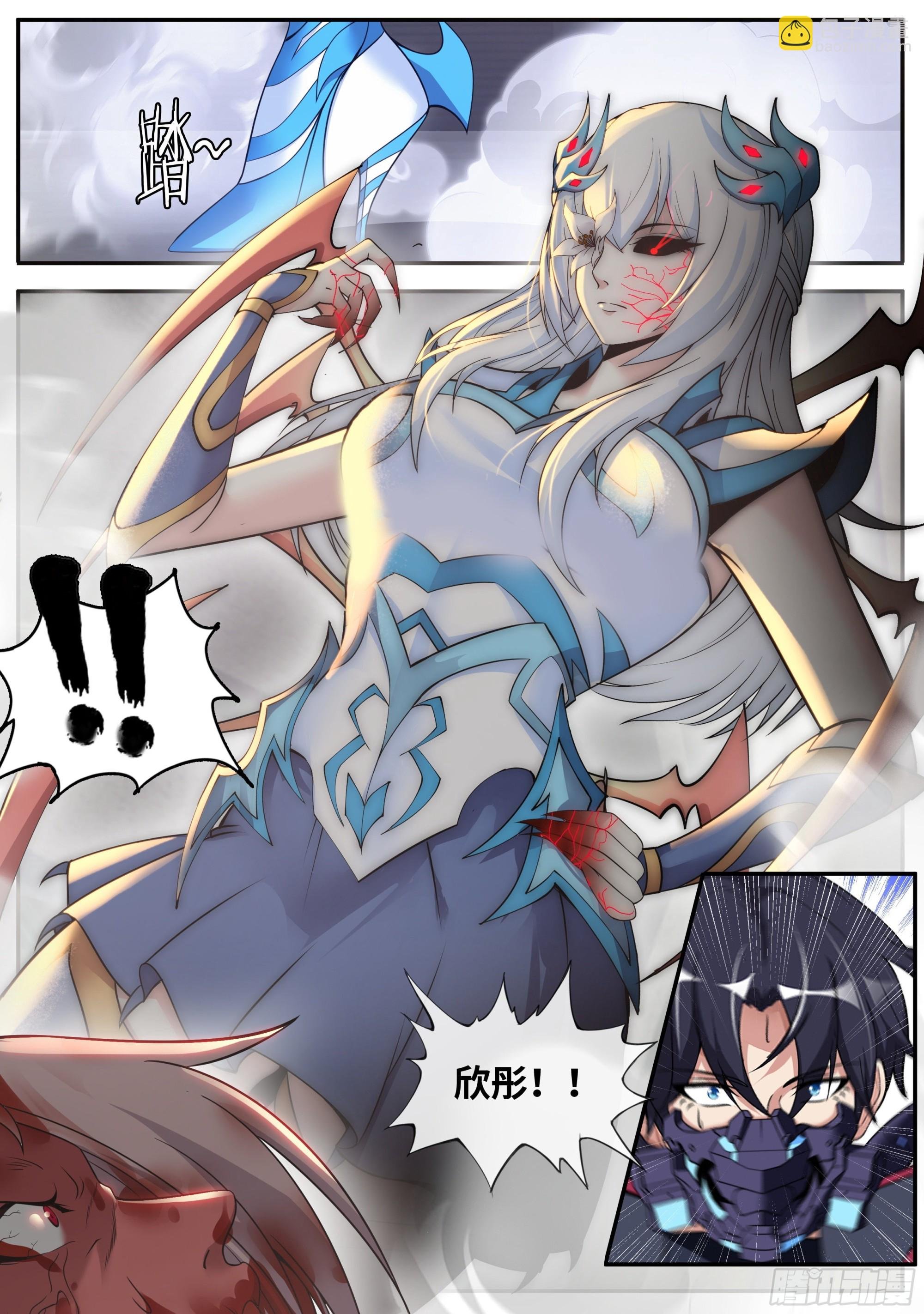 破墙而入
