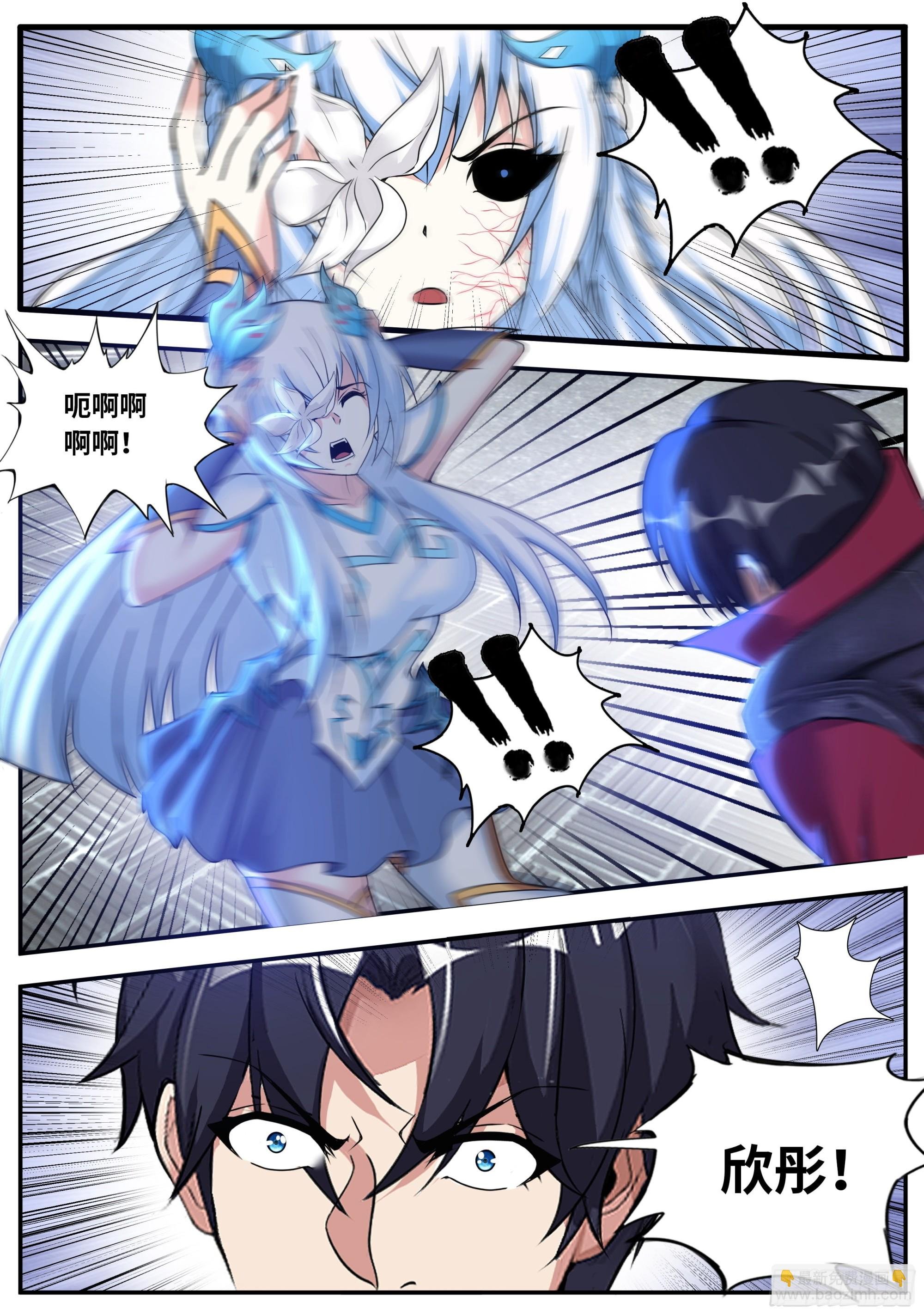 地狱蛛王