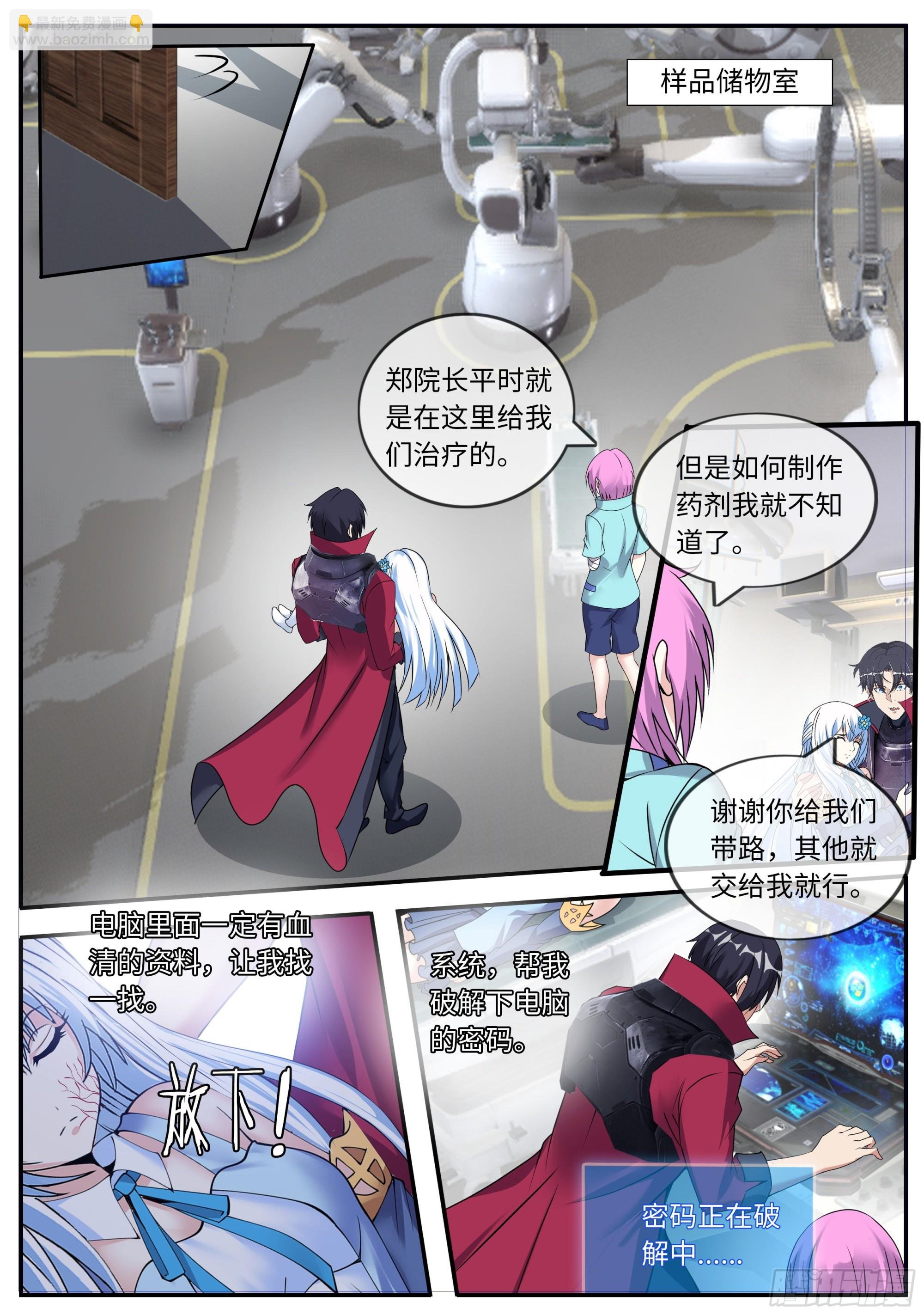 地狱蛛王
