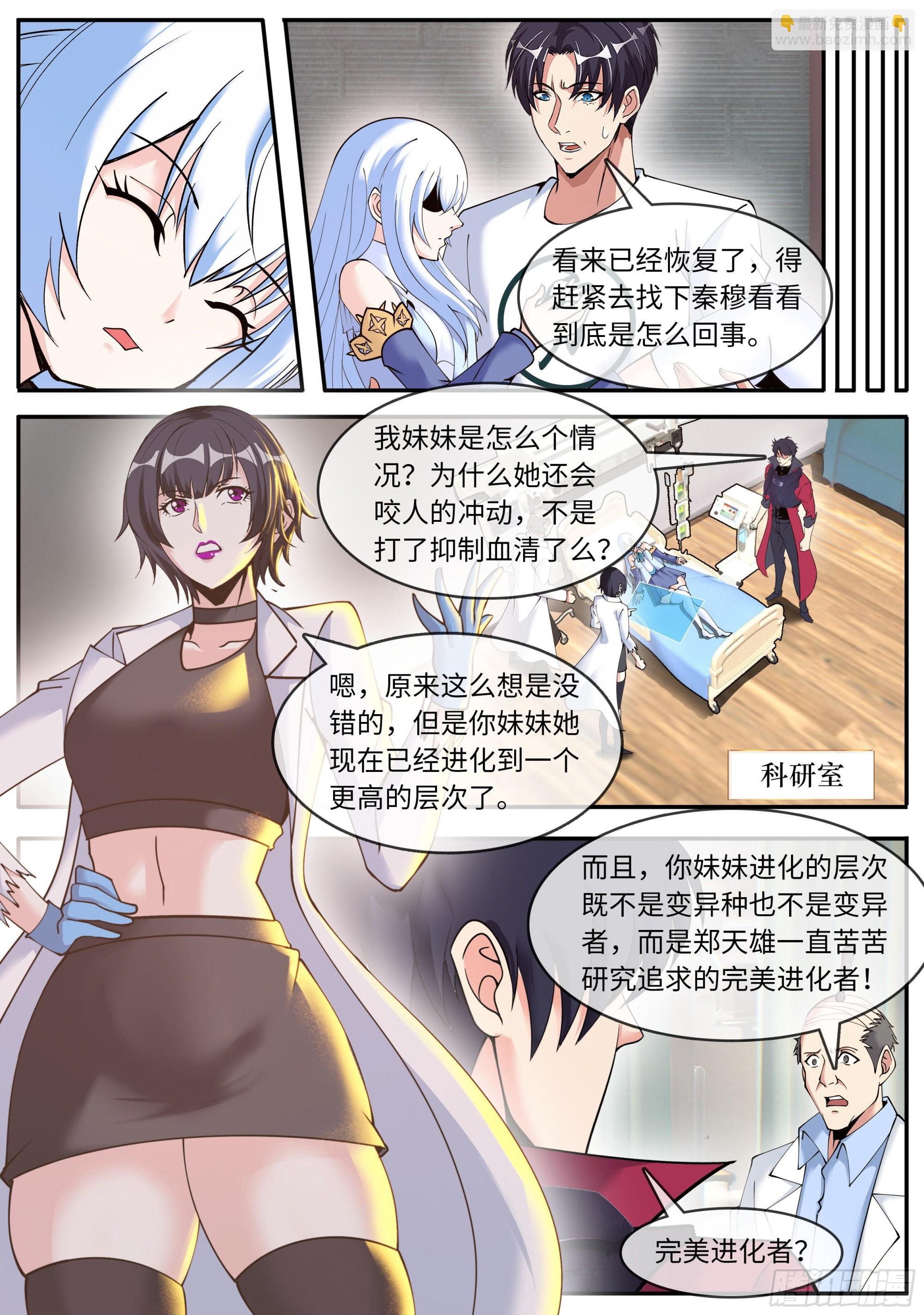 基因药剂