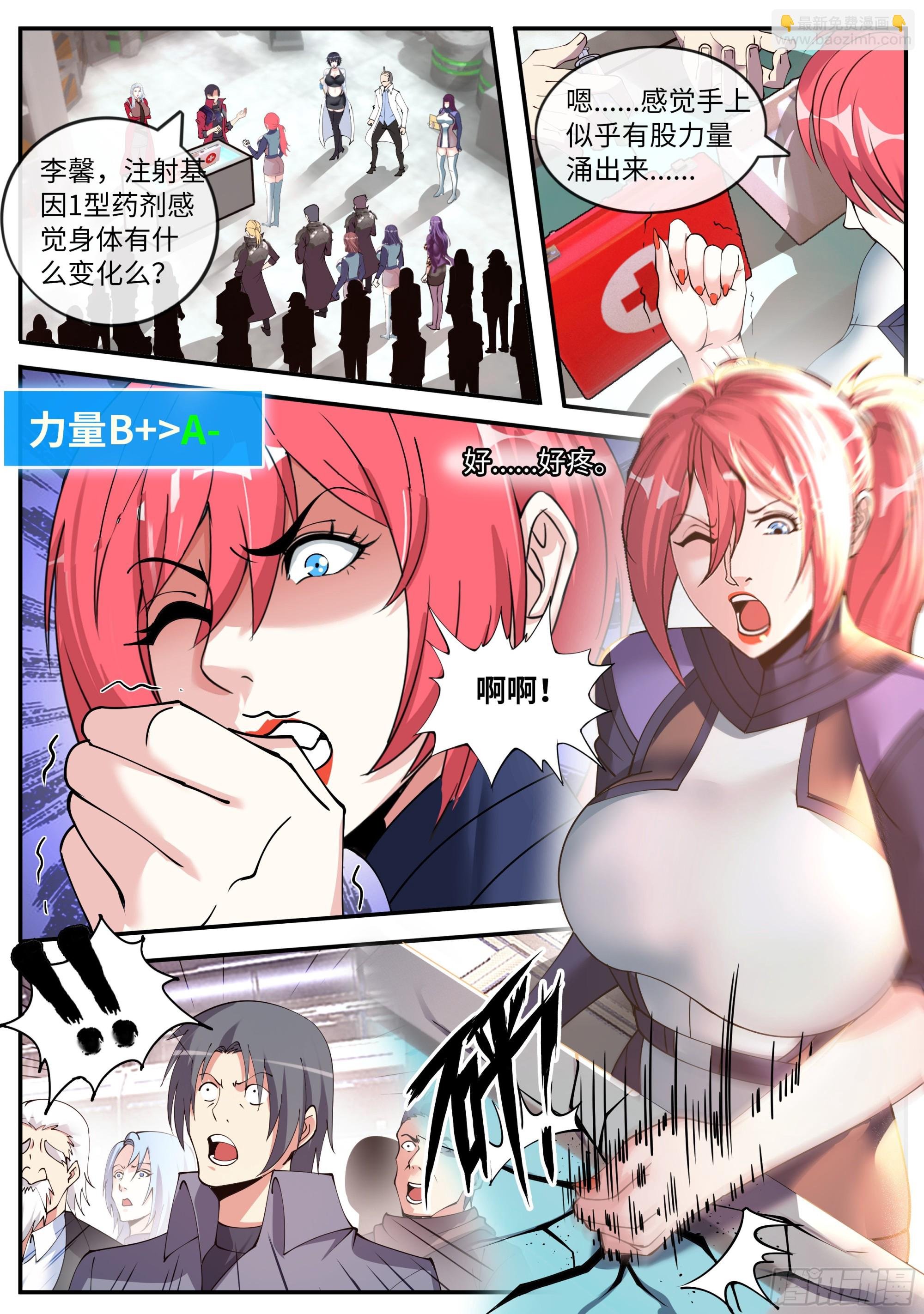 解锁
