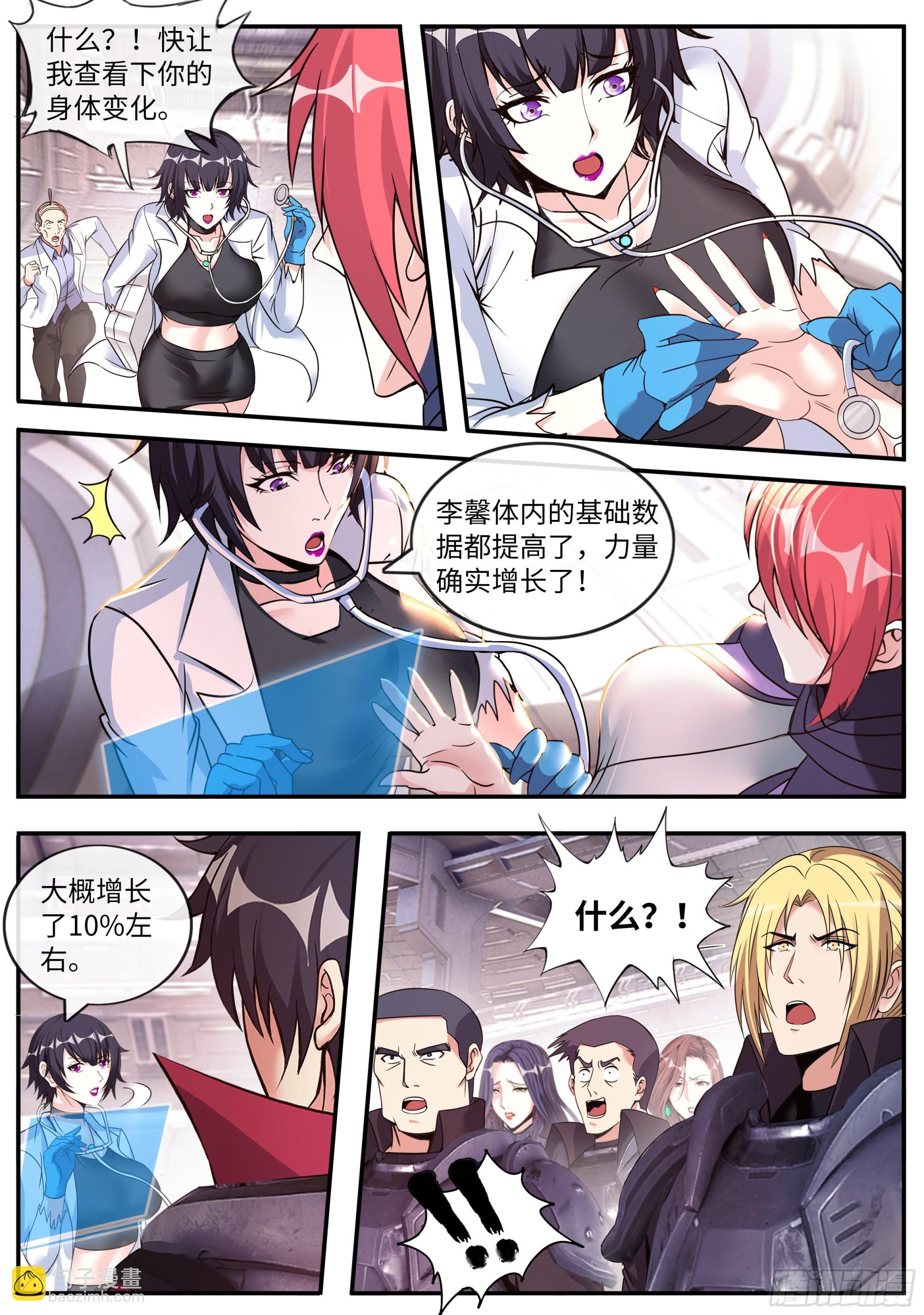 解锁