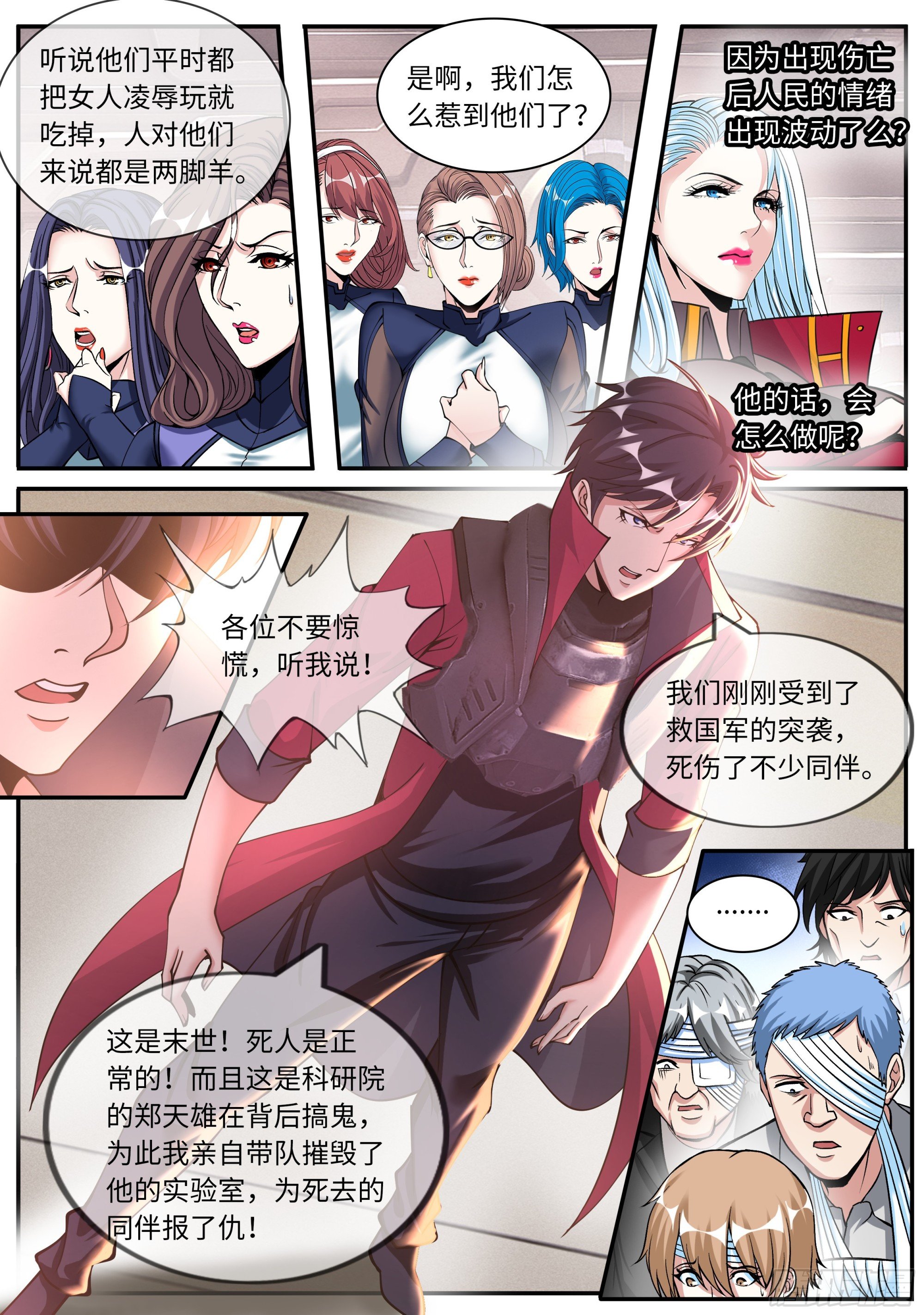 解锁