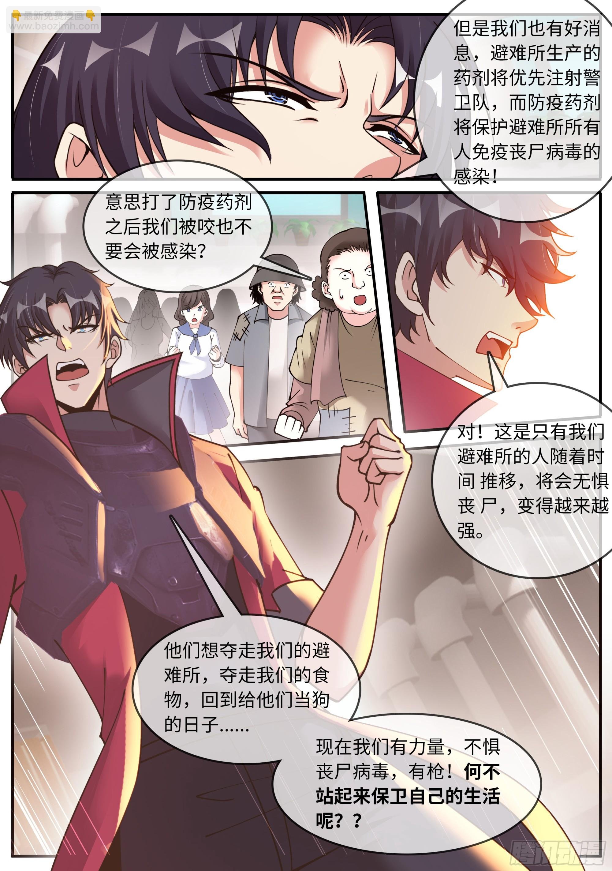 解锁