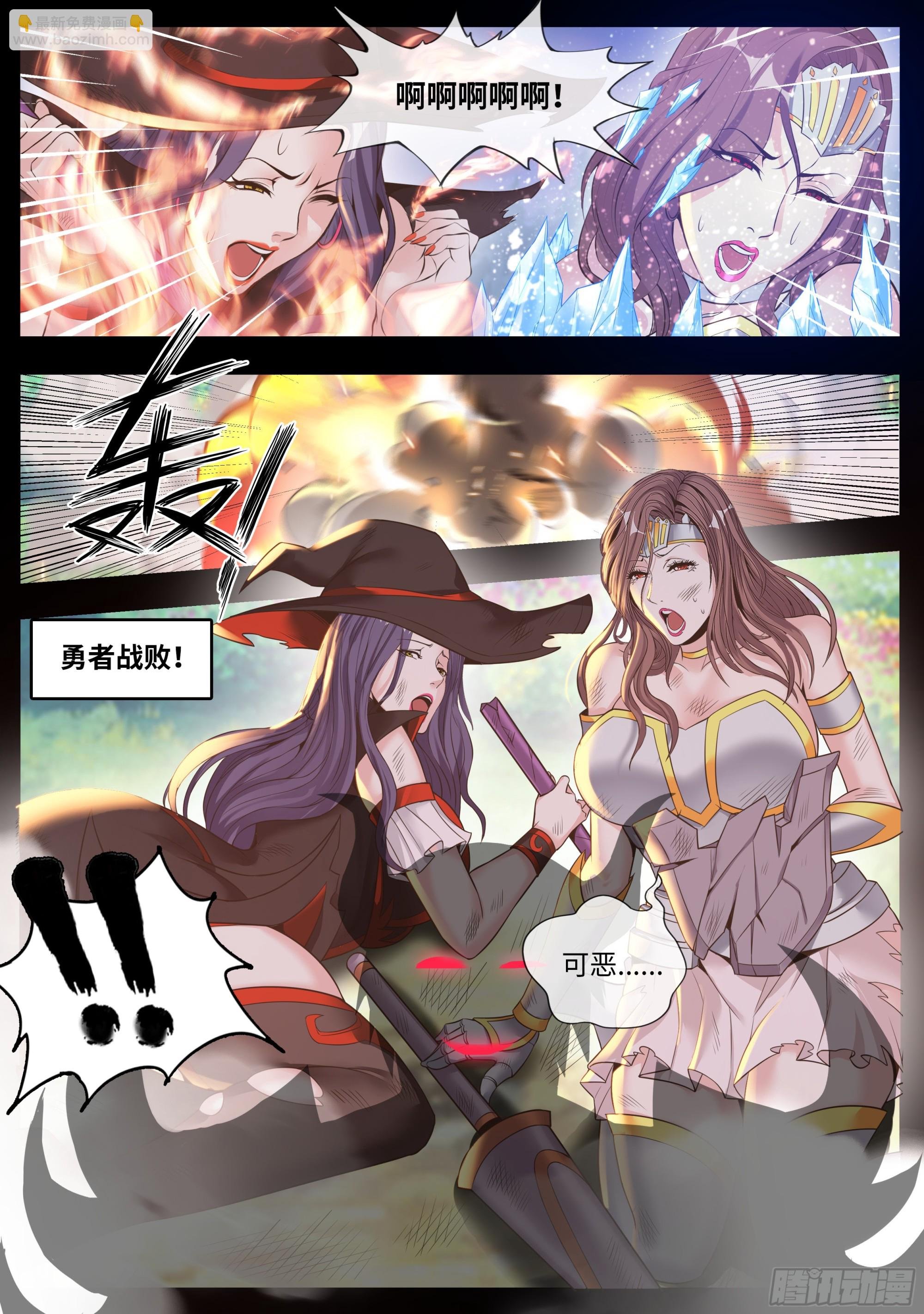 离家出走