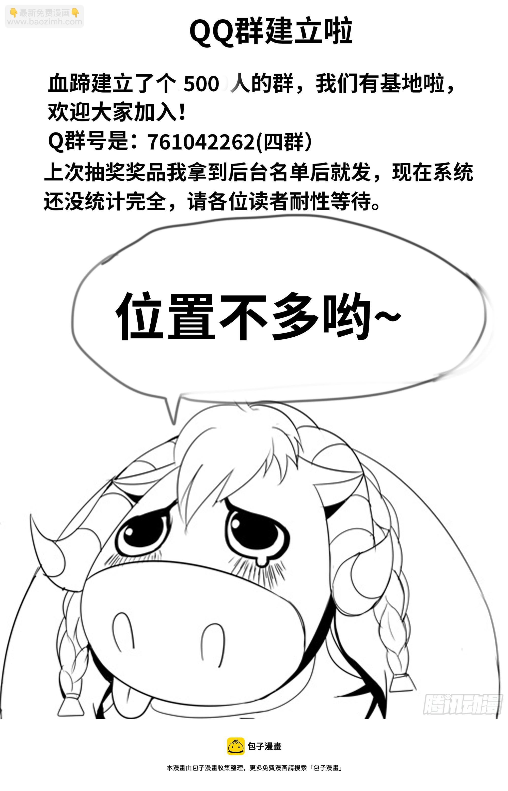 目标城市森林