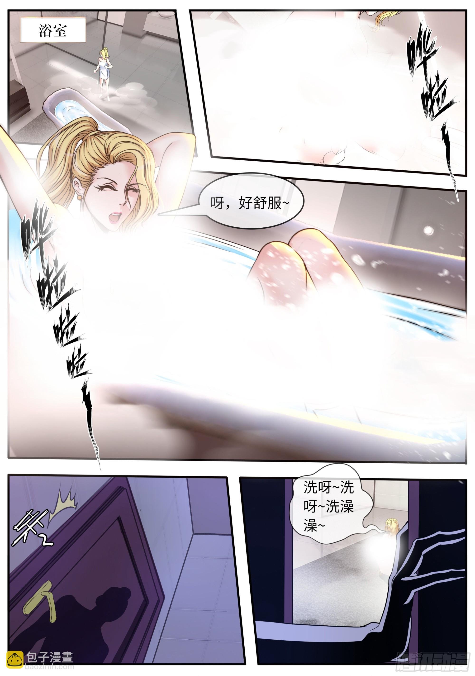 危机浮现