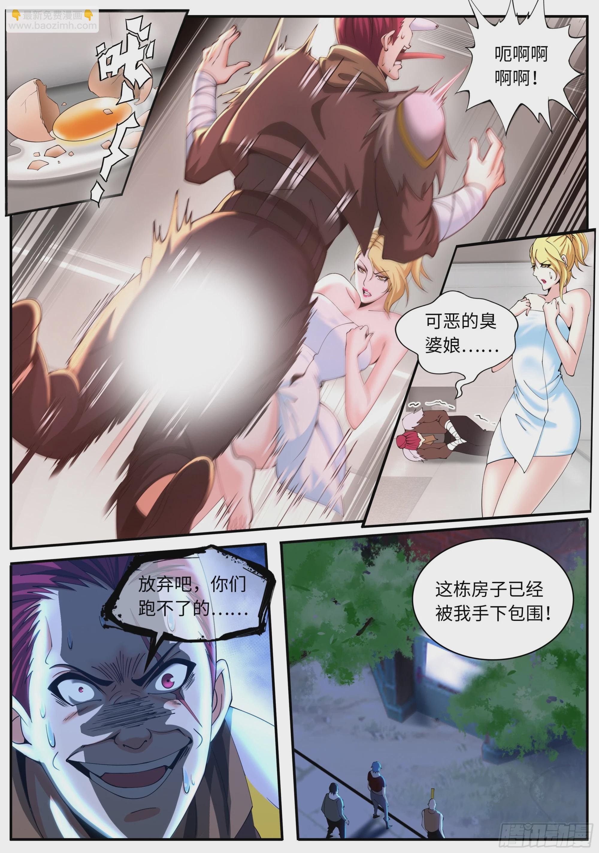 绿色魅影
