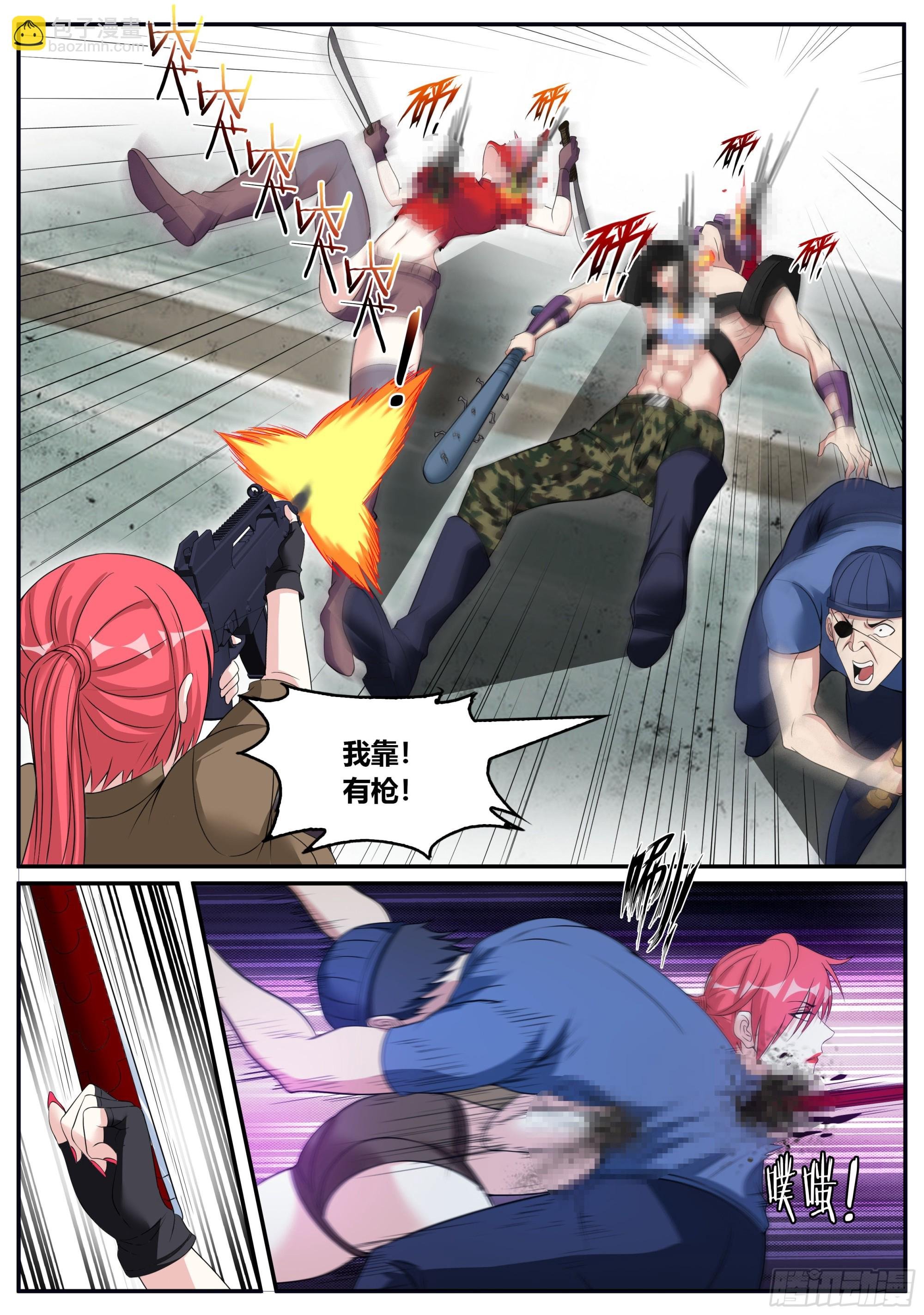 马头剑圣