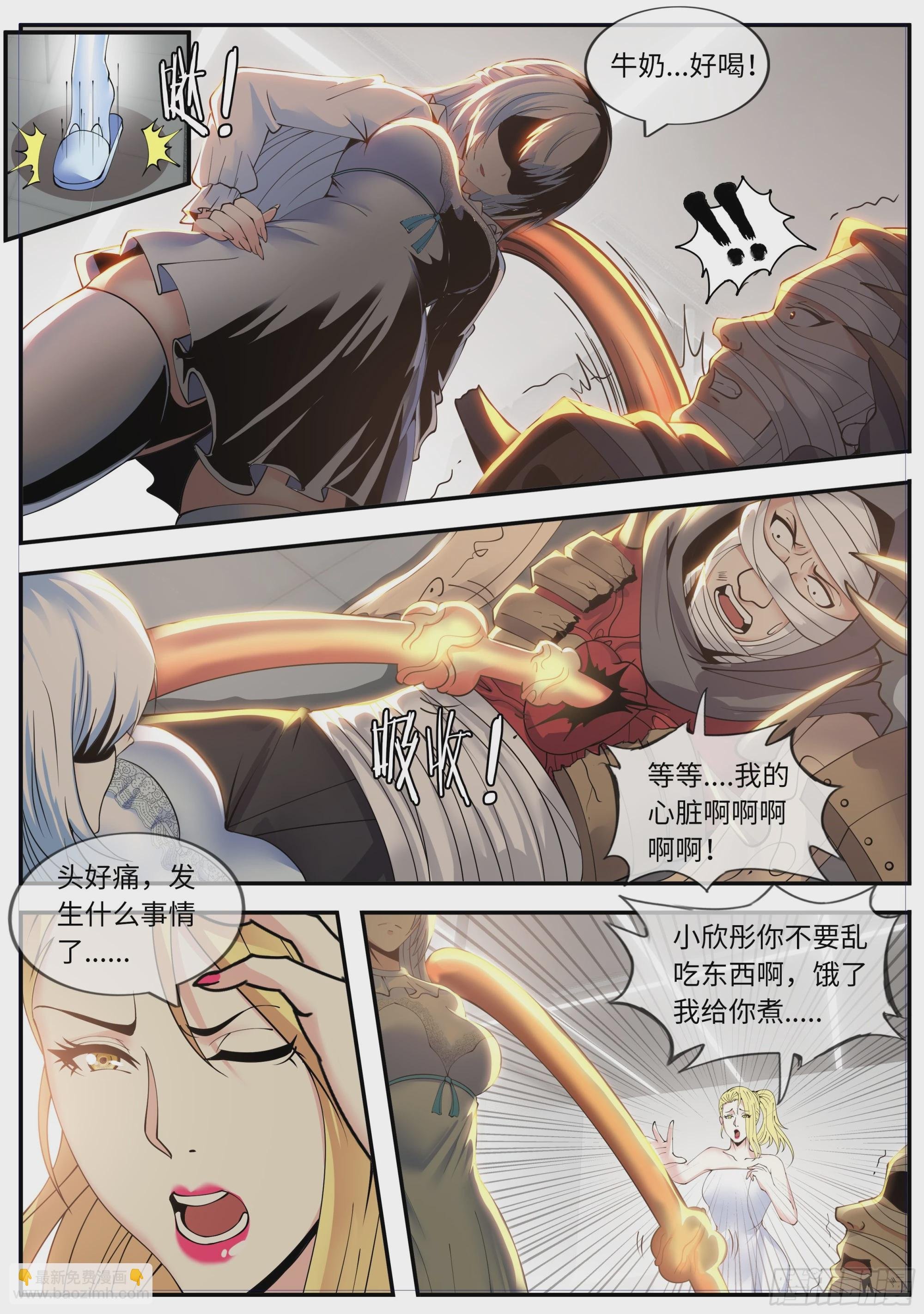 团灭