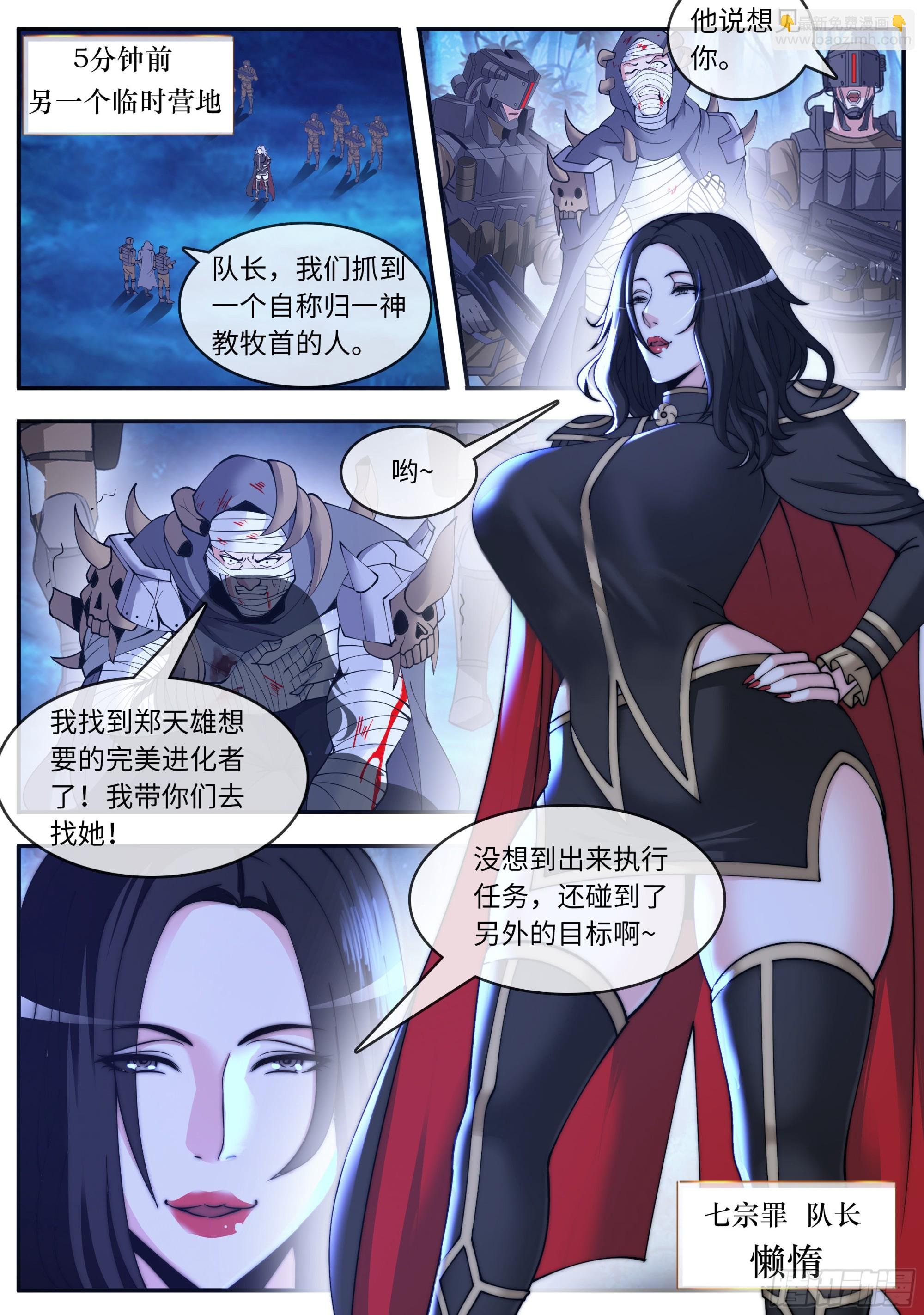 给你看个东西