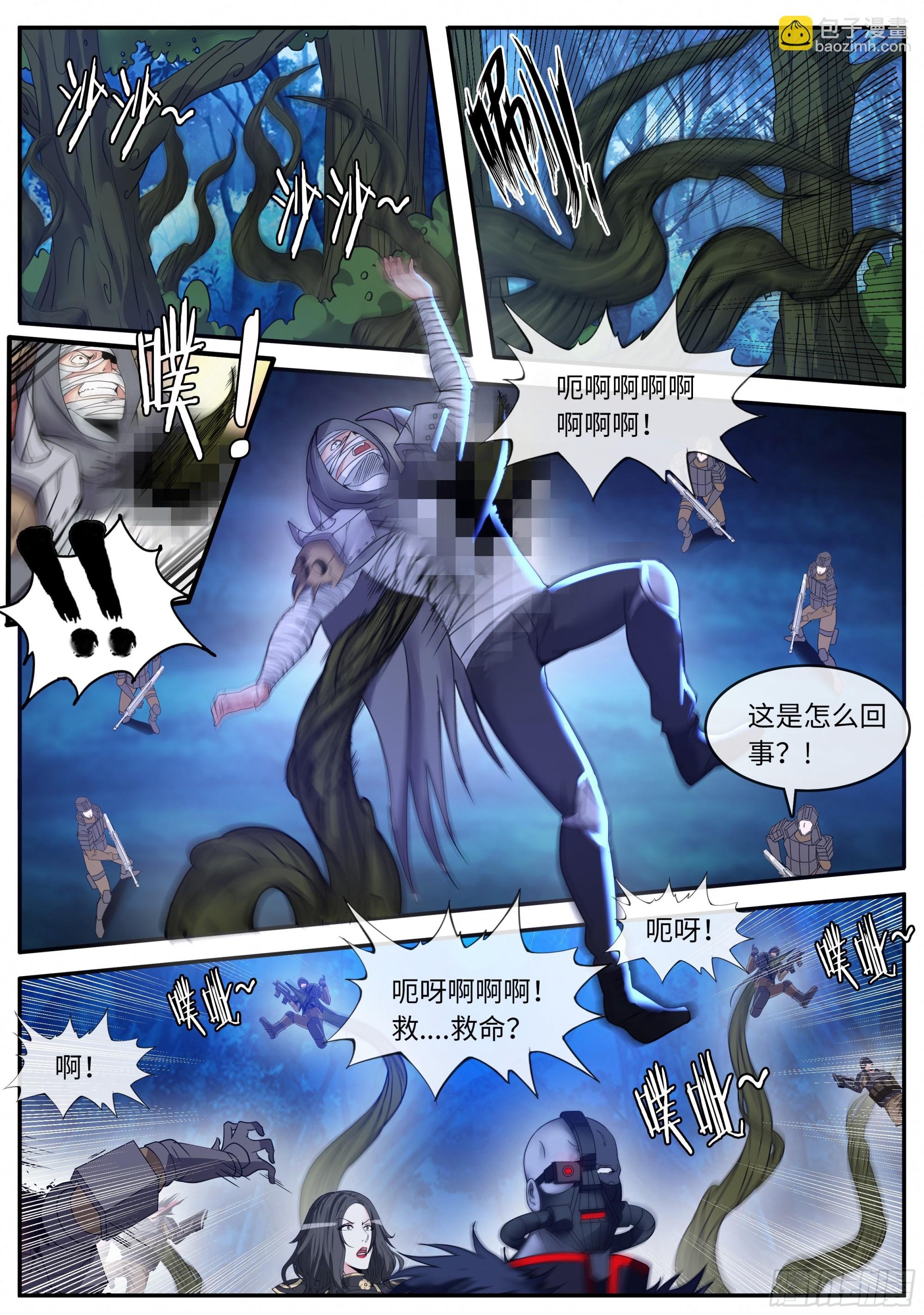 给你看个东西