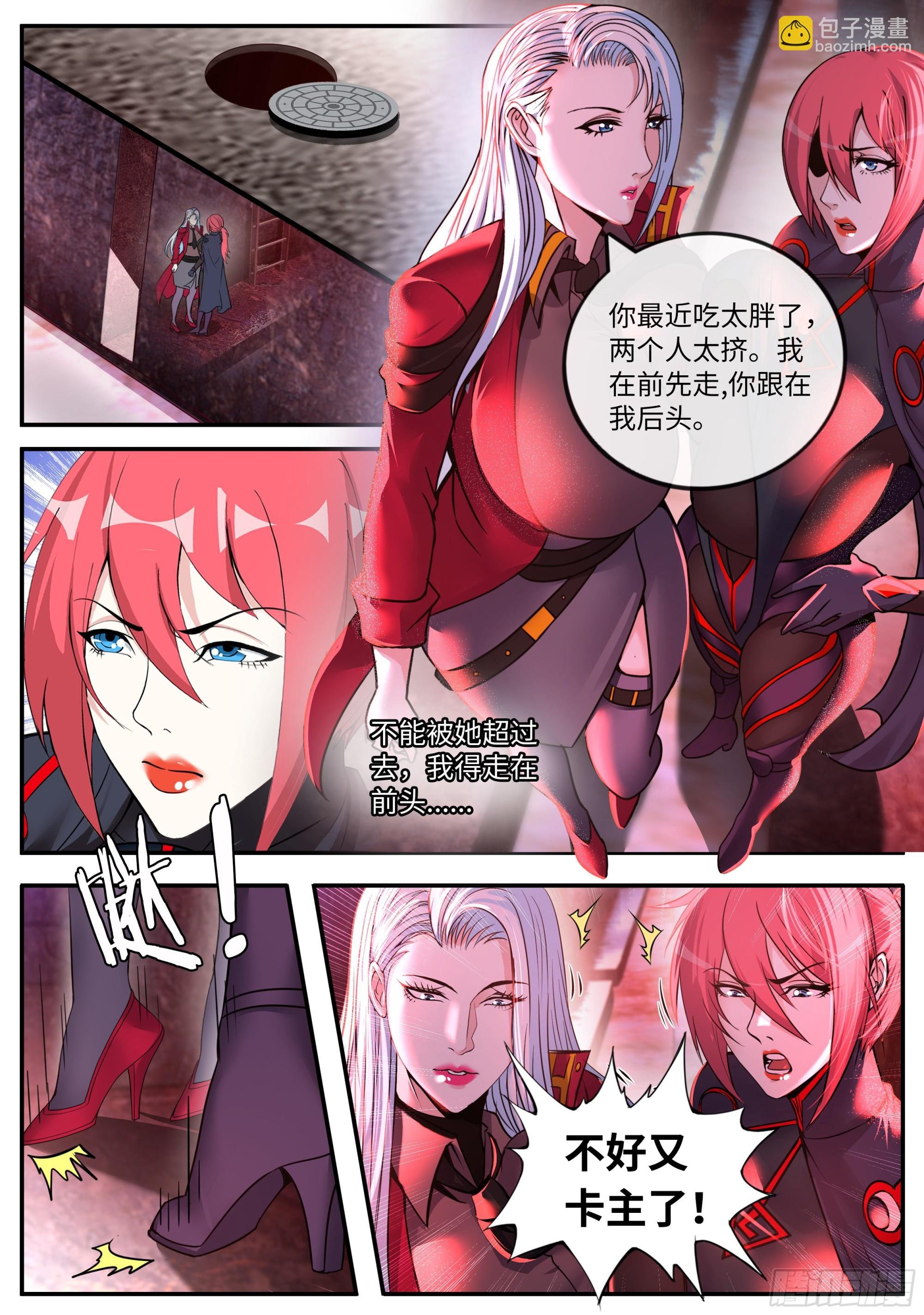 激光阵
