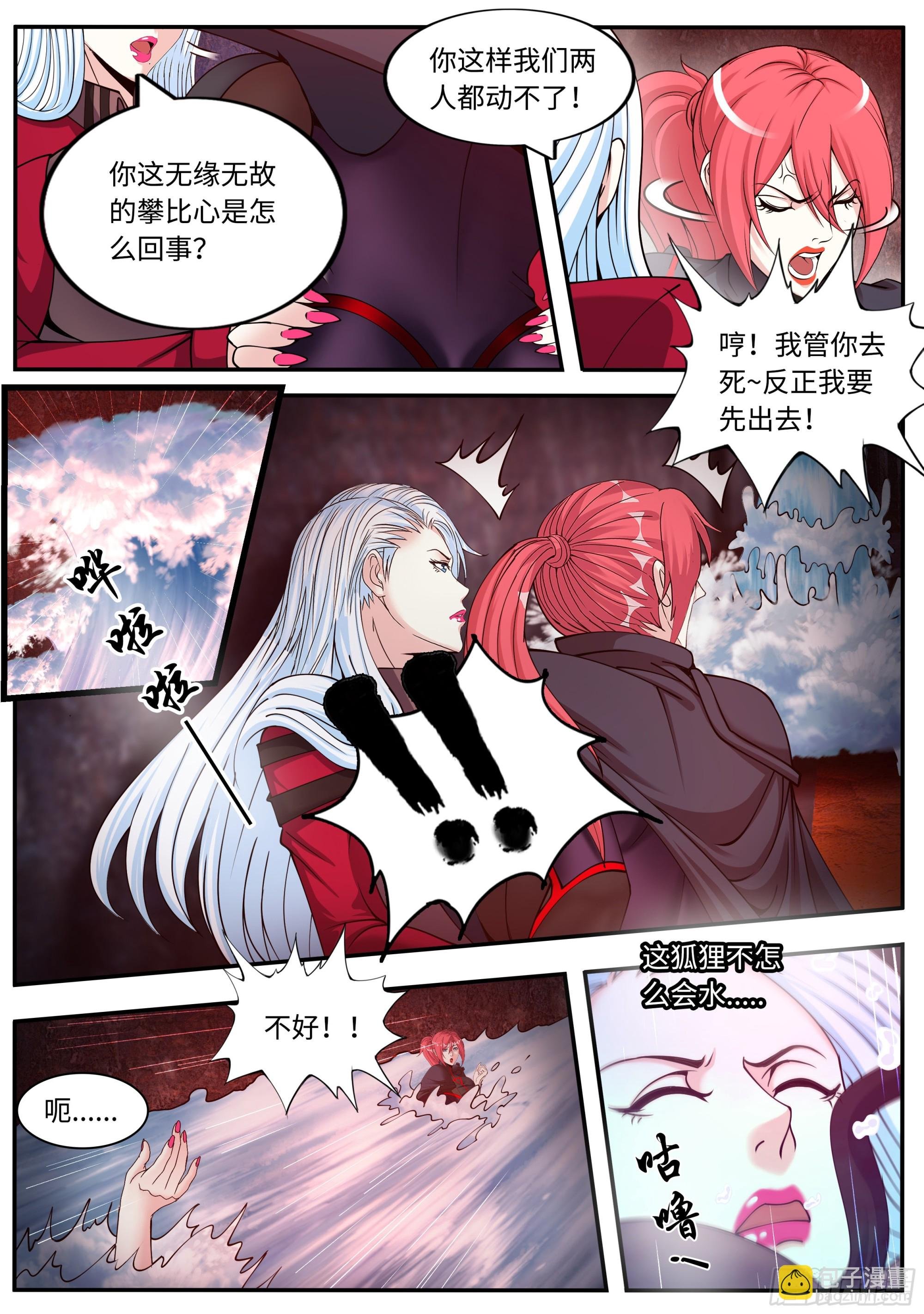 激光阵