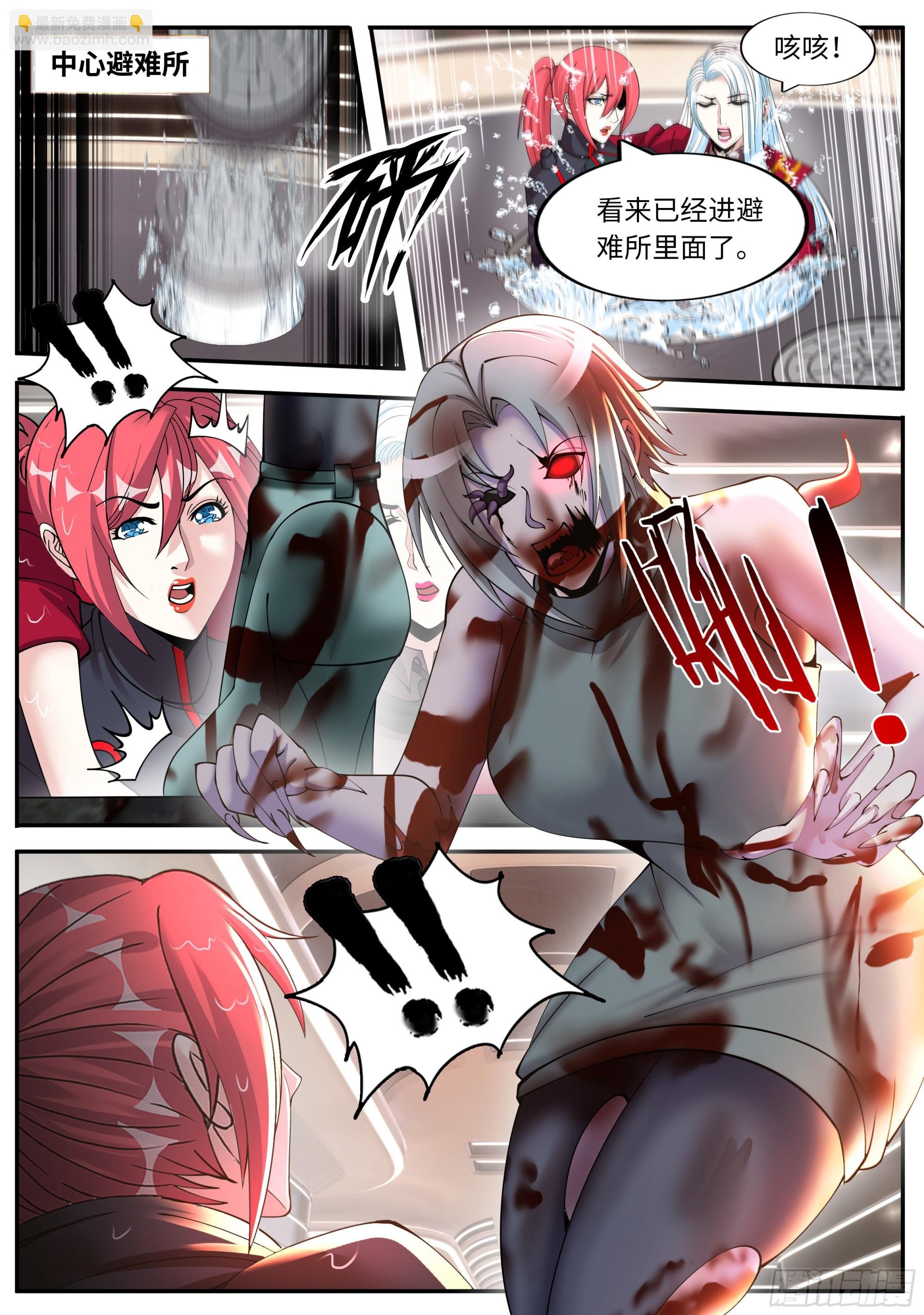 激光阵