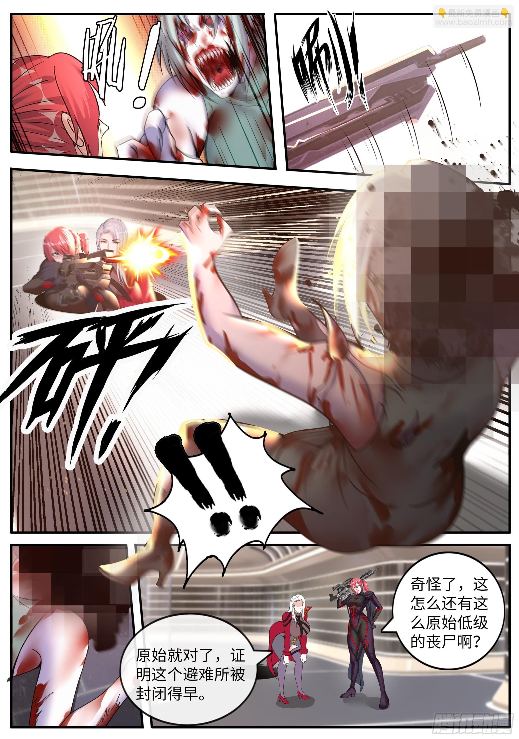 激光阵