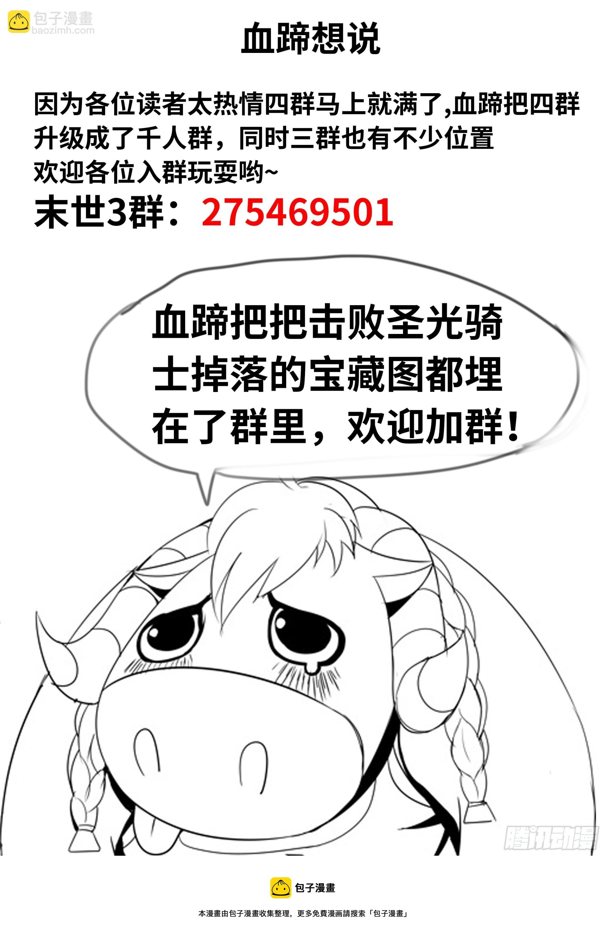 激光阵