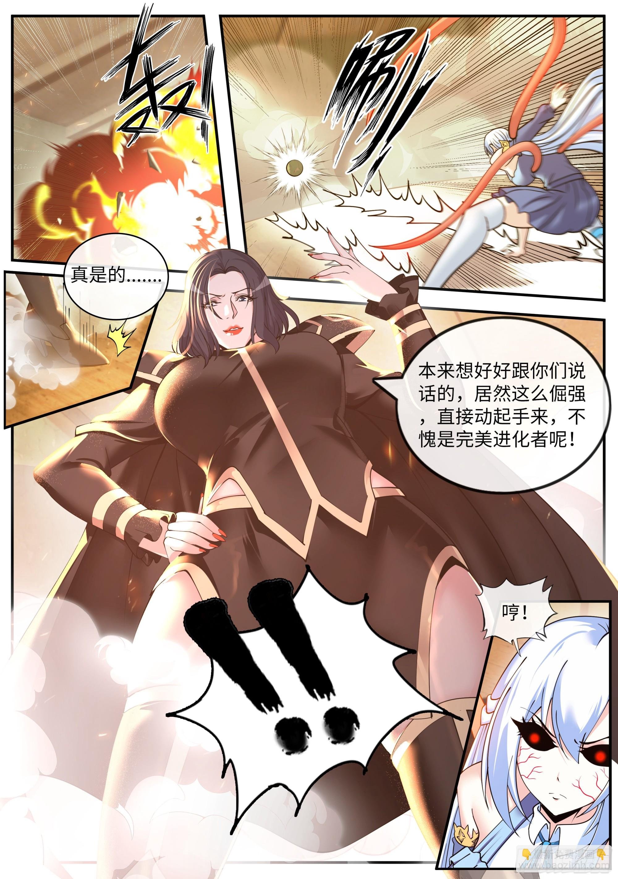厨艺对决！