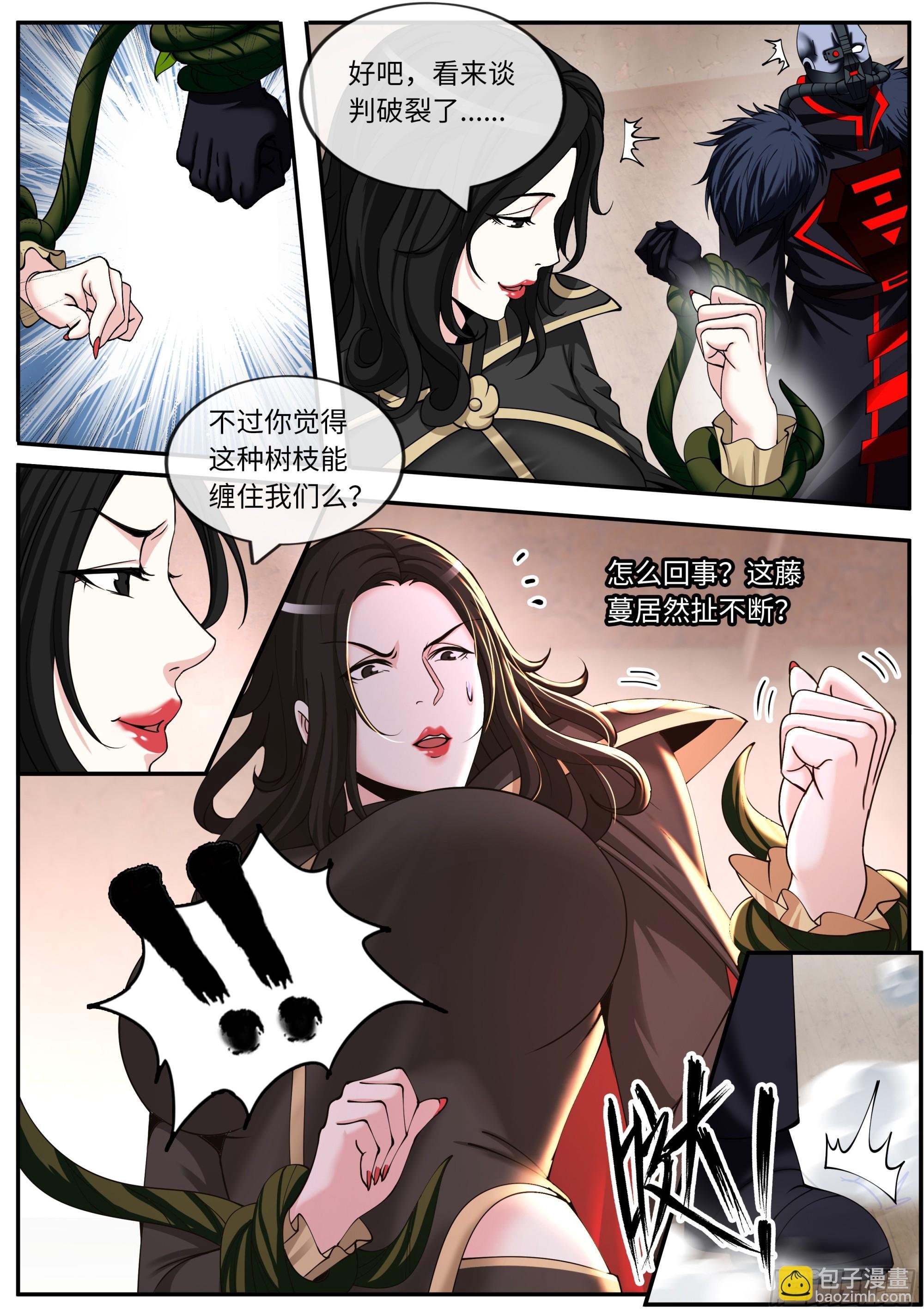 厨艺对决！