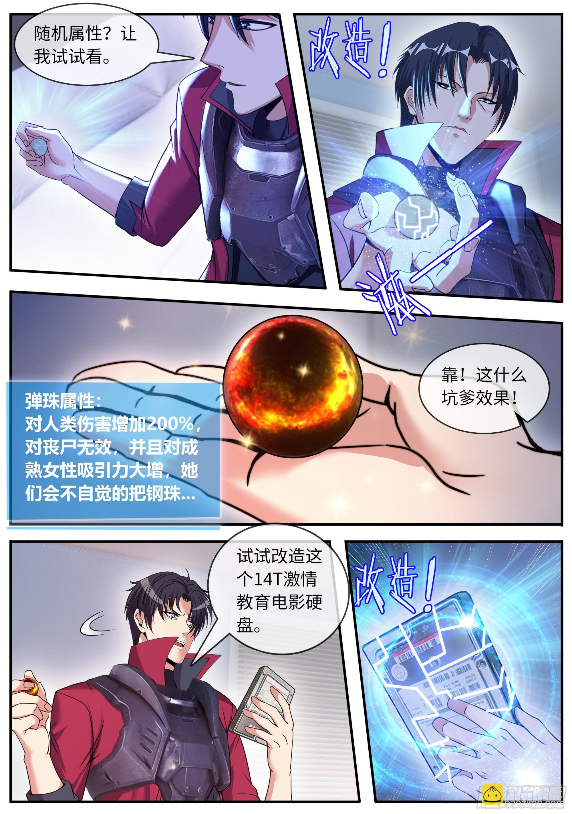 蛋炒饭