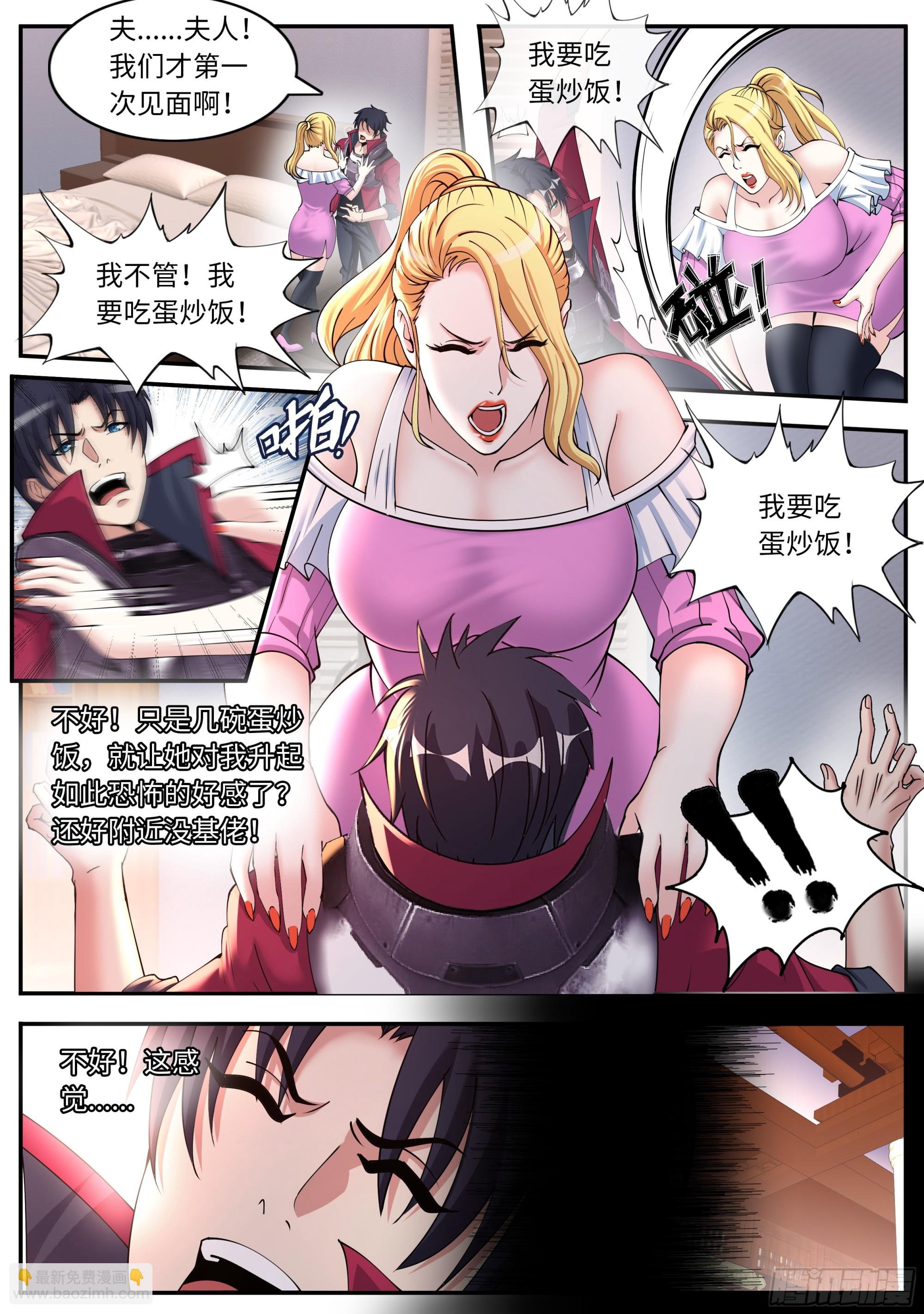 厨艺比赛
