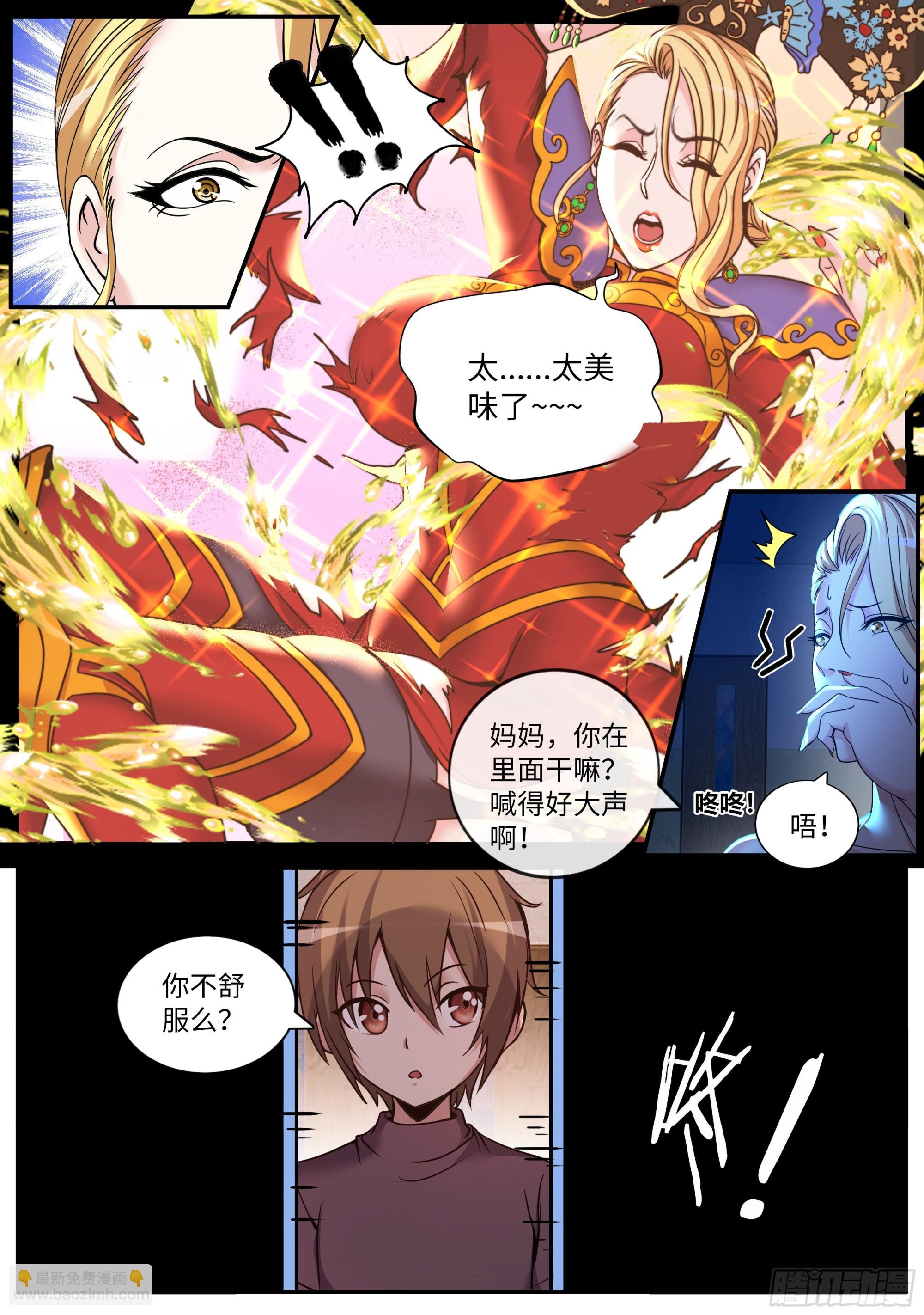 厨艺比赛
