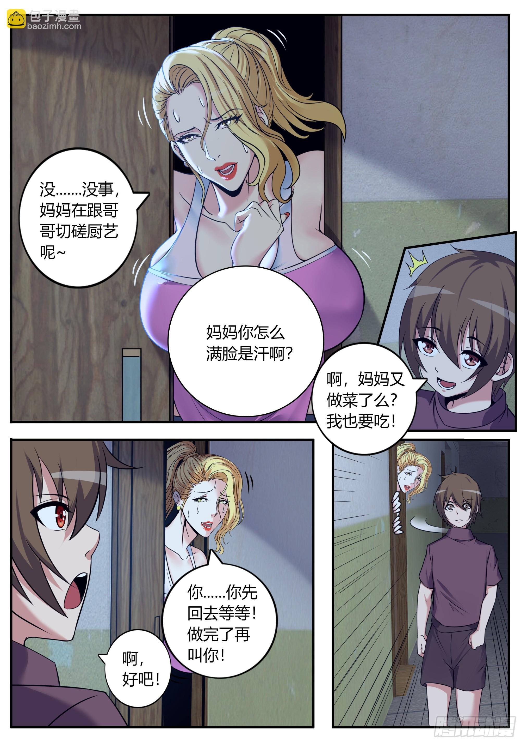 厨艺比赛