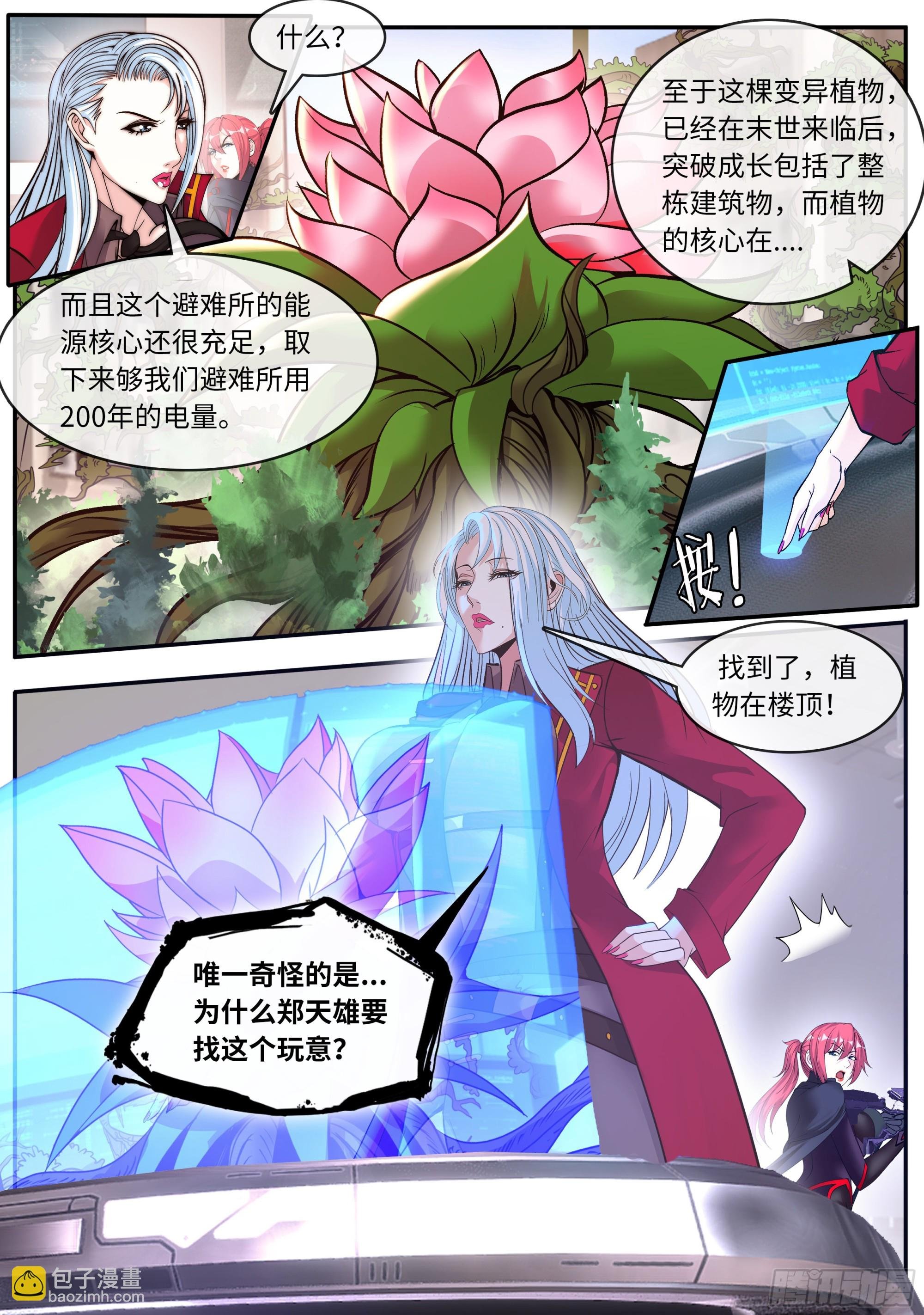 厨艺比赛