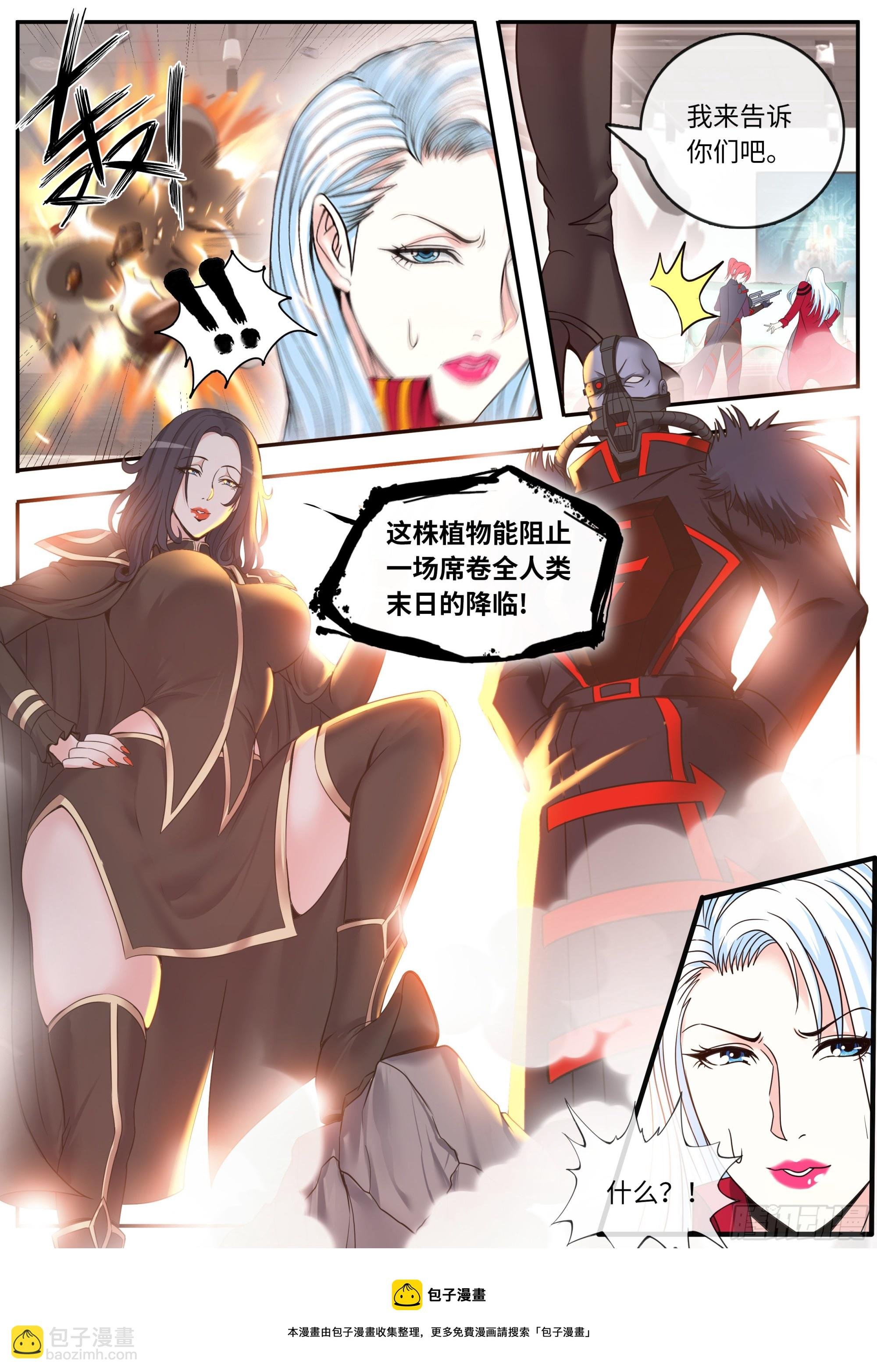 厨艺比赛