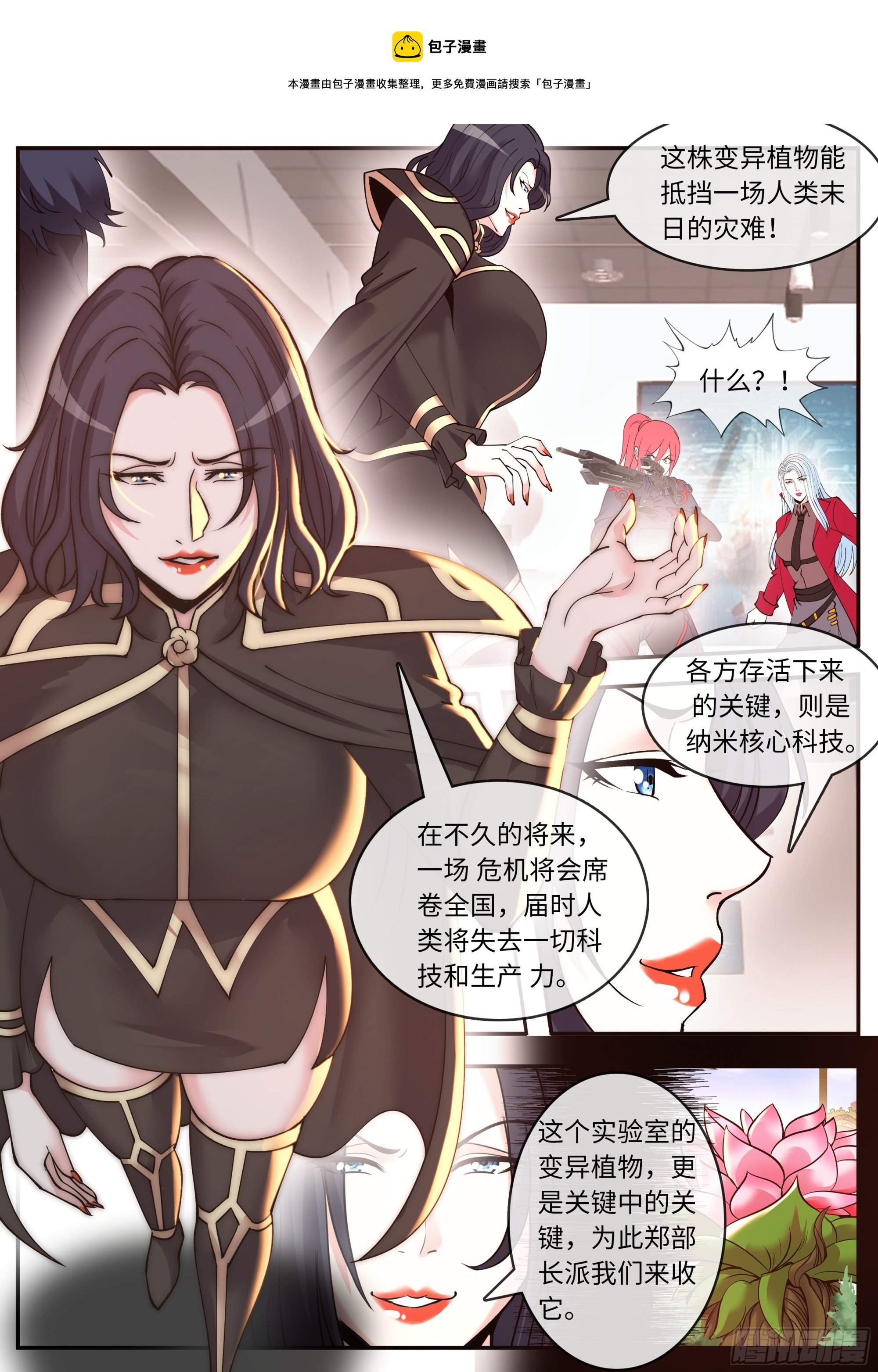 森之王
