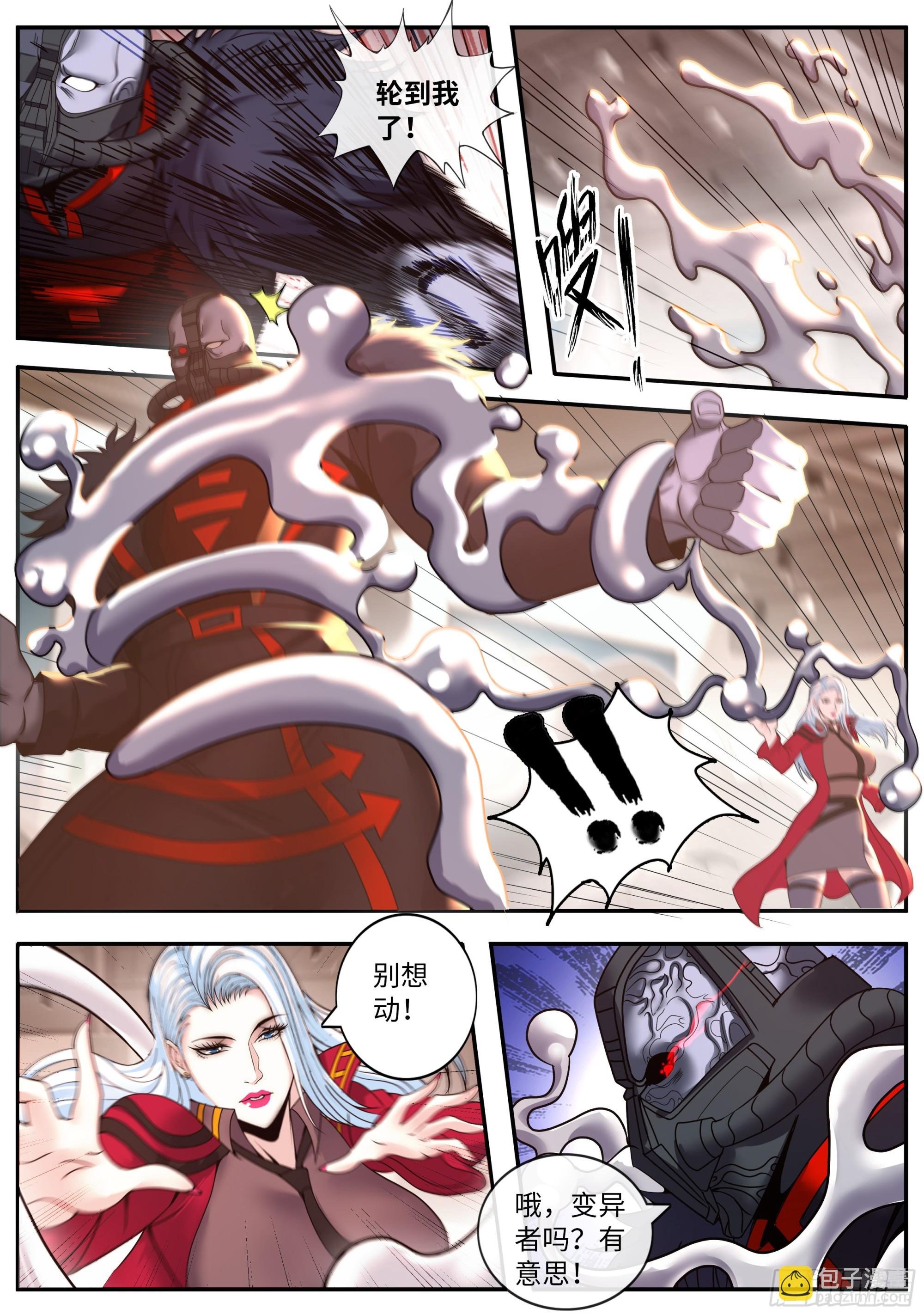 森之王