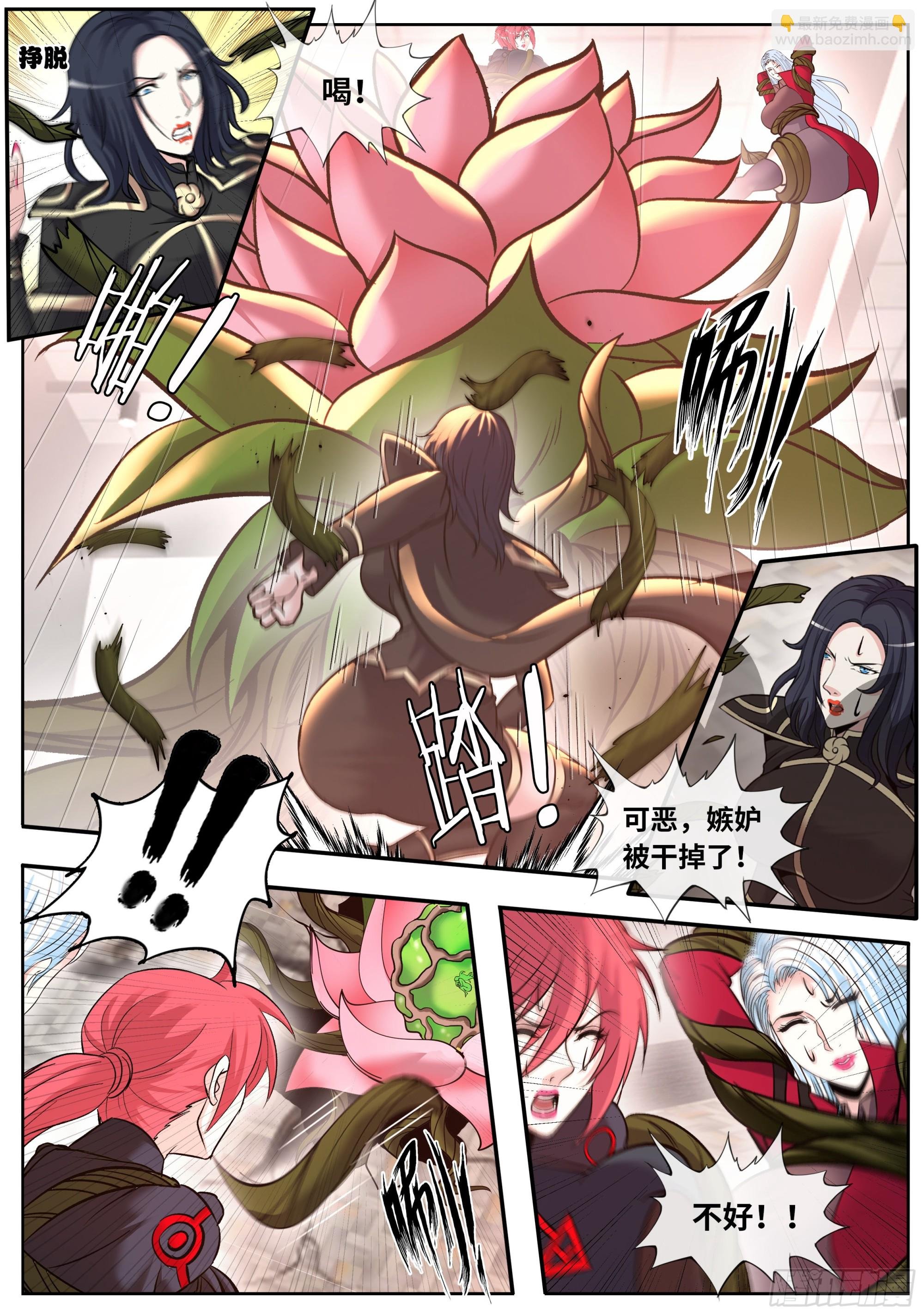 森之王