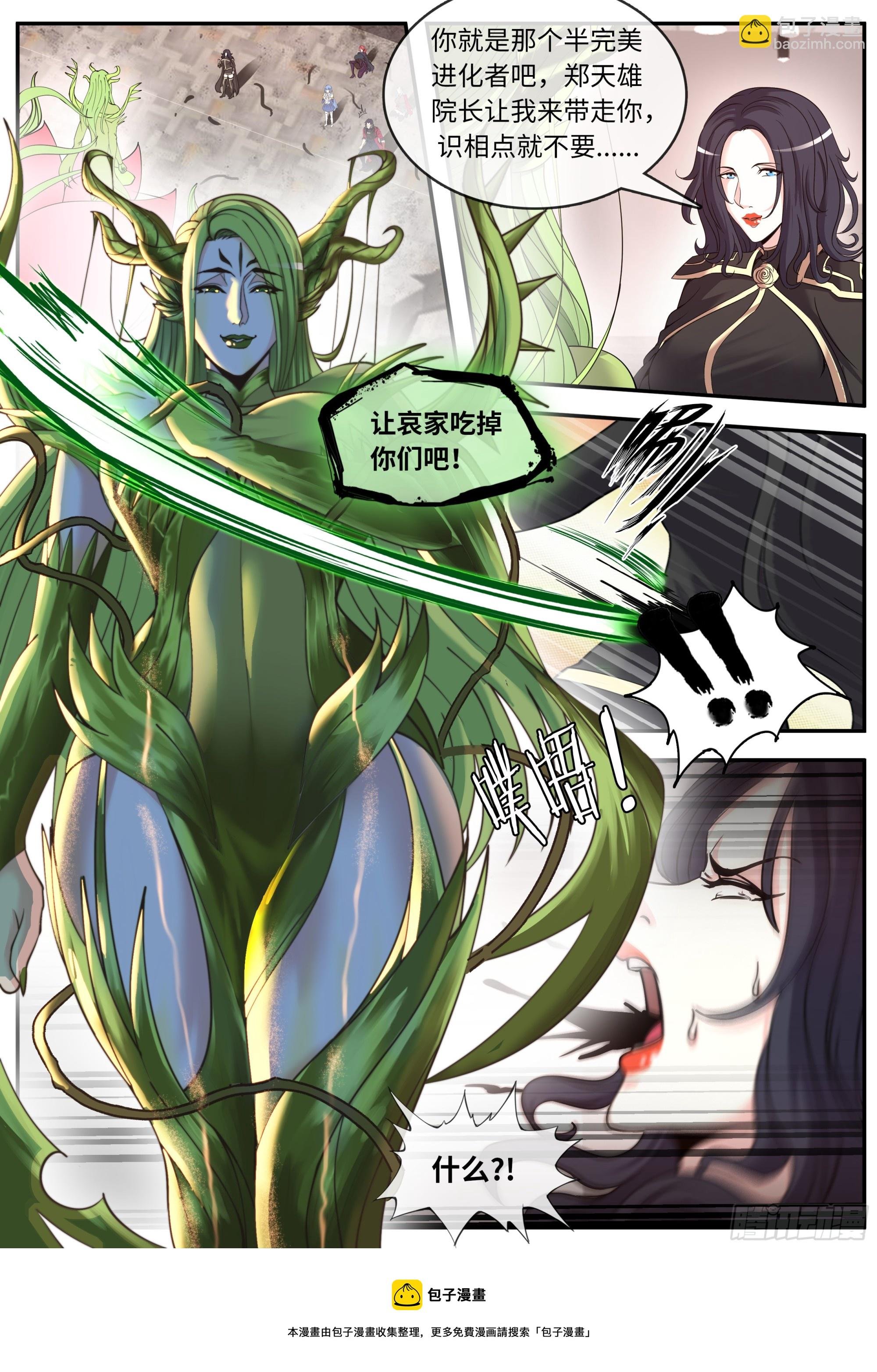 森之王
