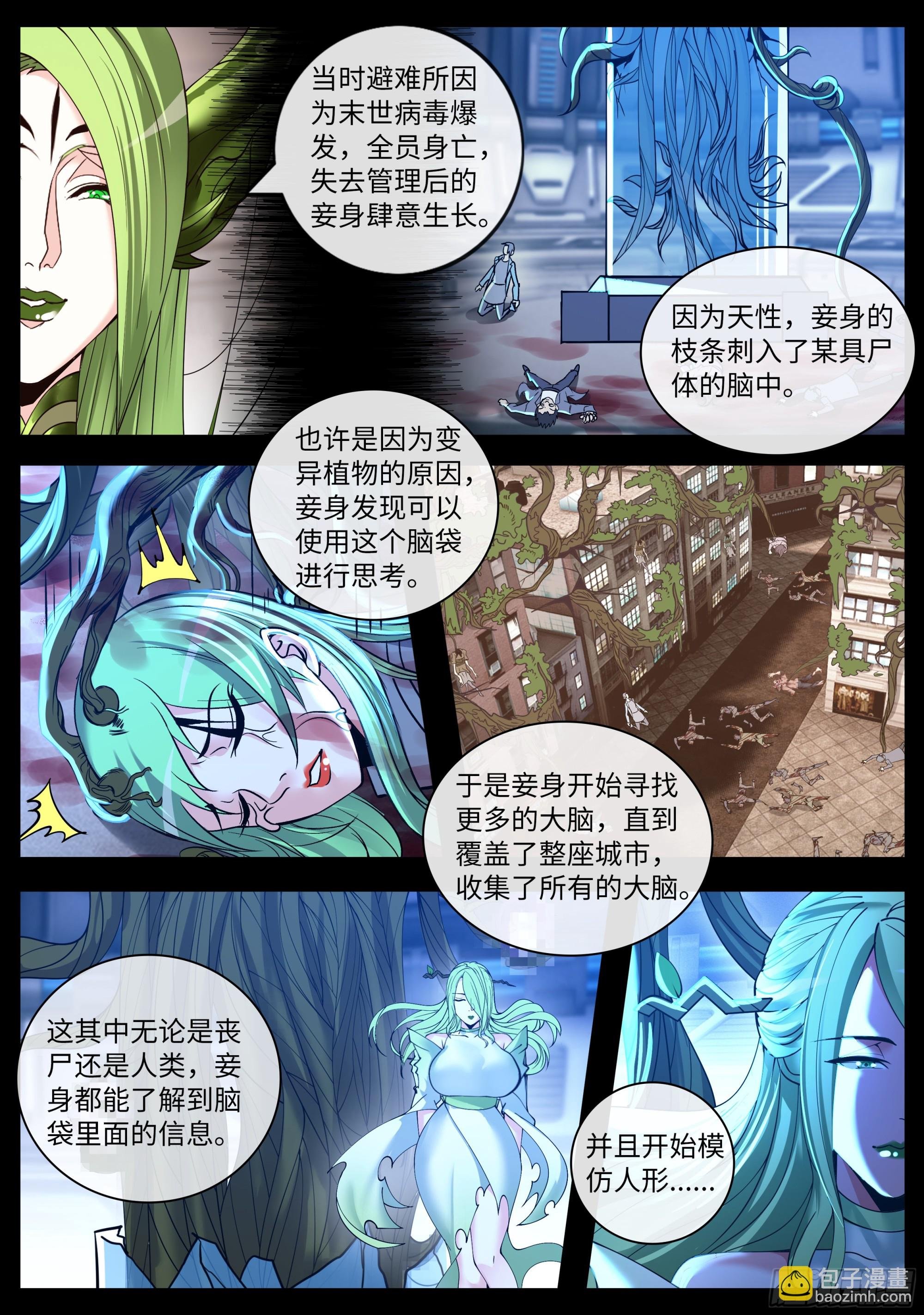 天灾级（伪）