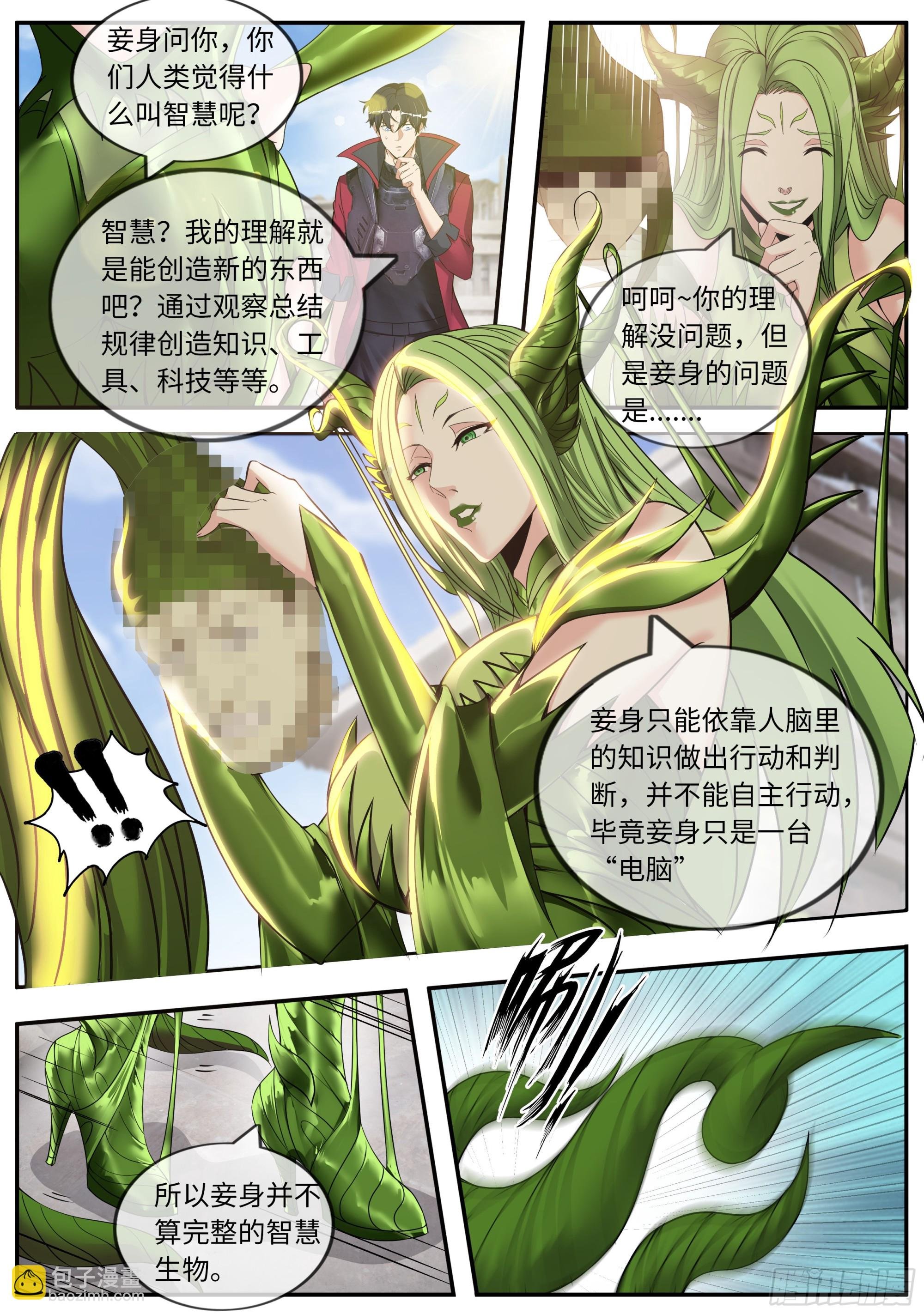 天灾级（伪）