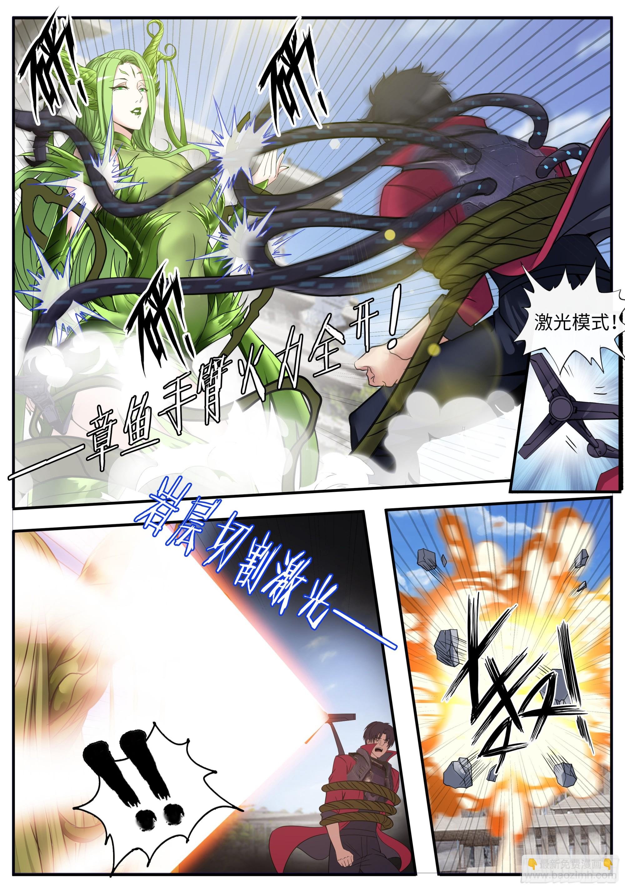 天灾级（伪）