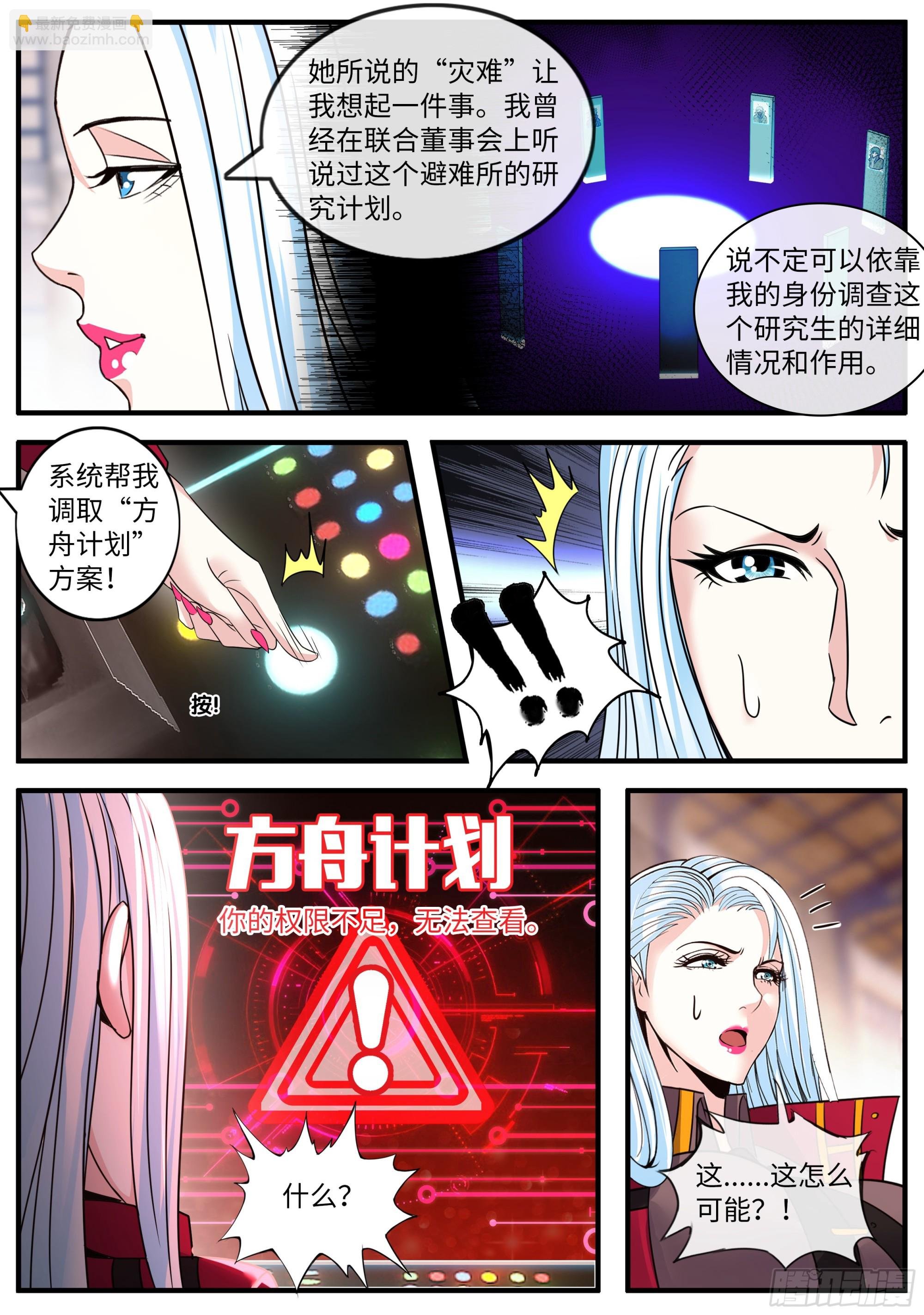 黑化