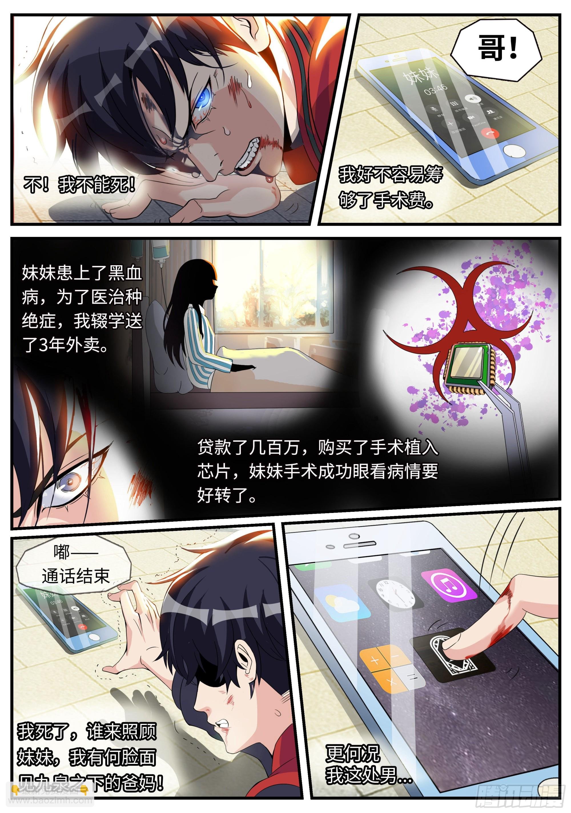 改造系统~启动！