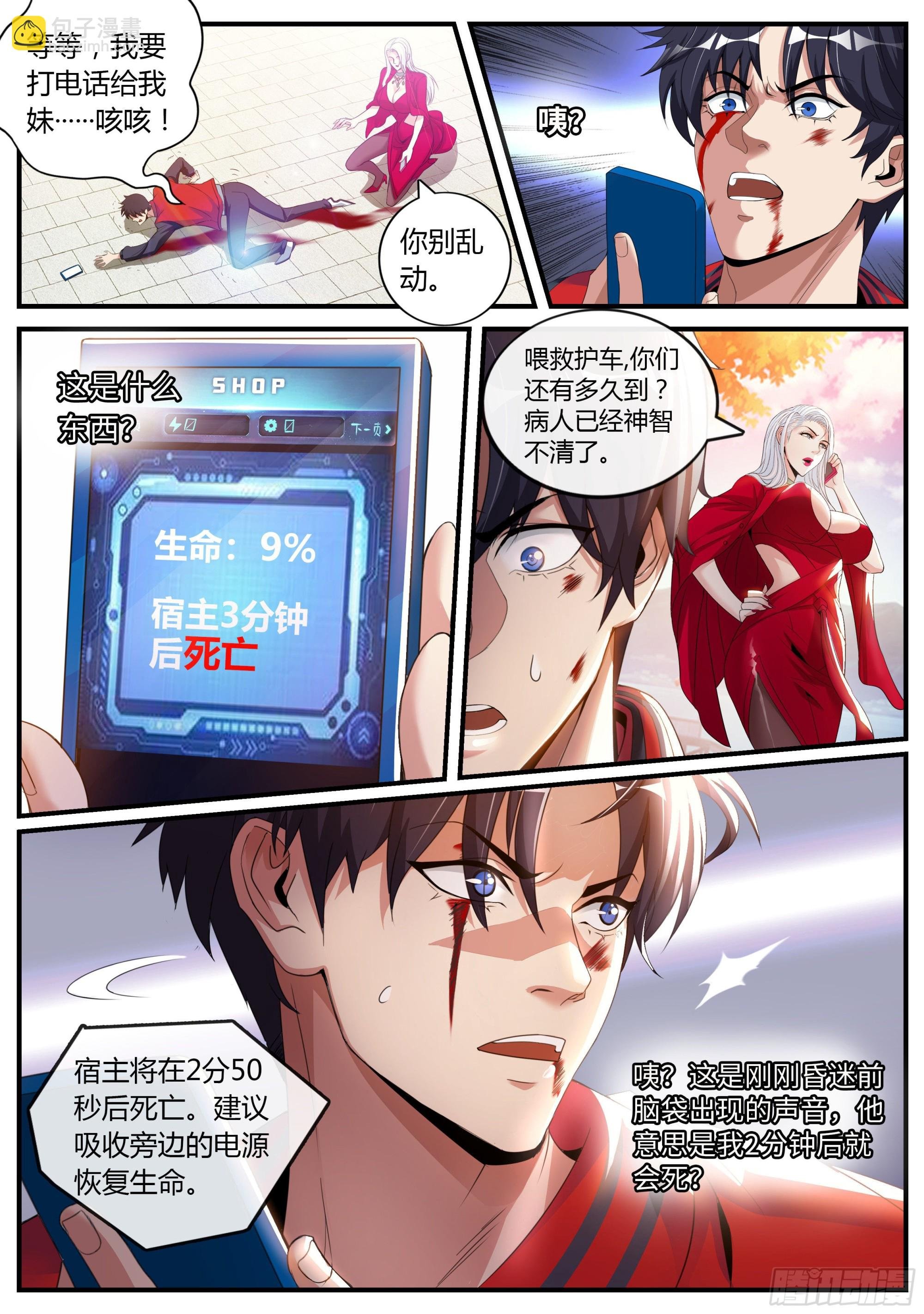 改造系统~启动！