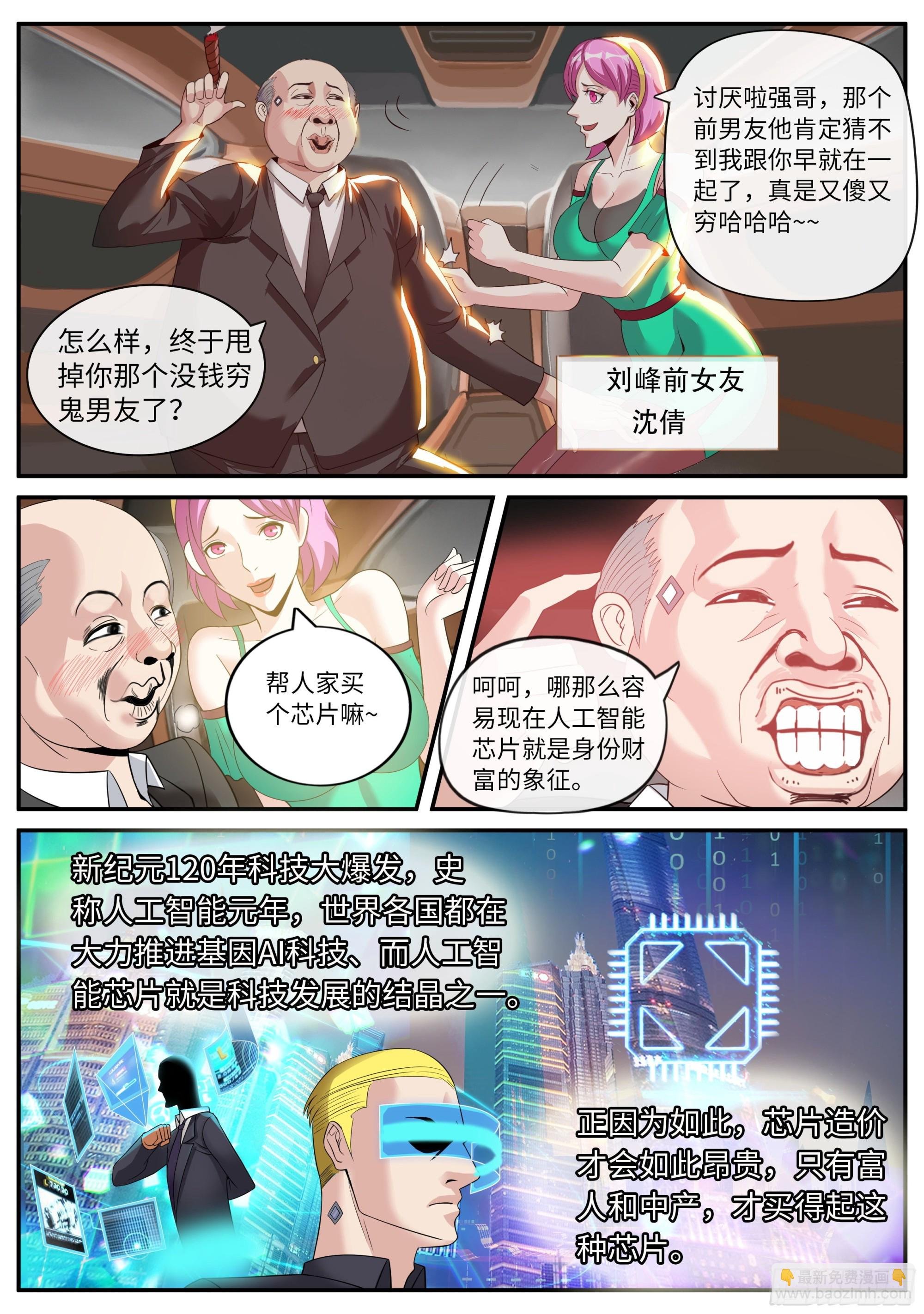 改造系统~启动！