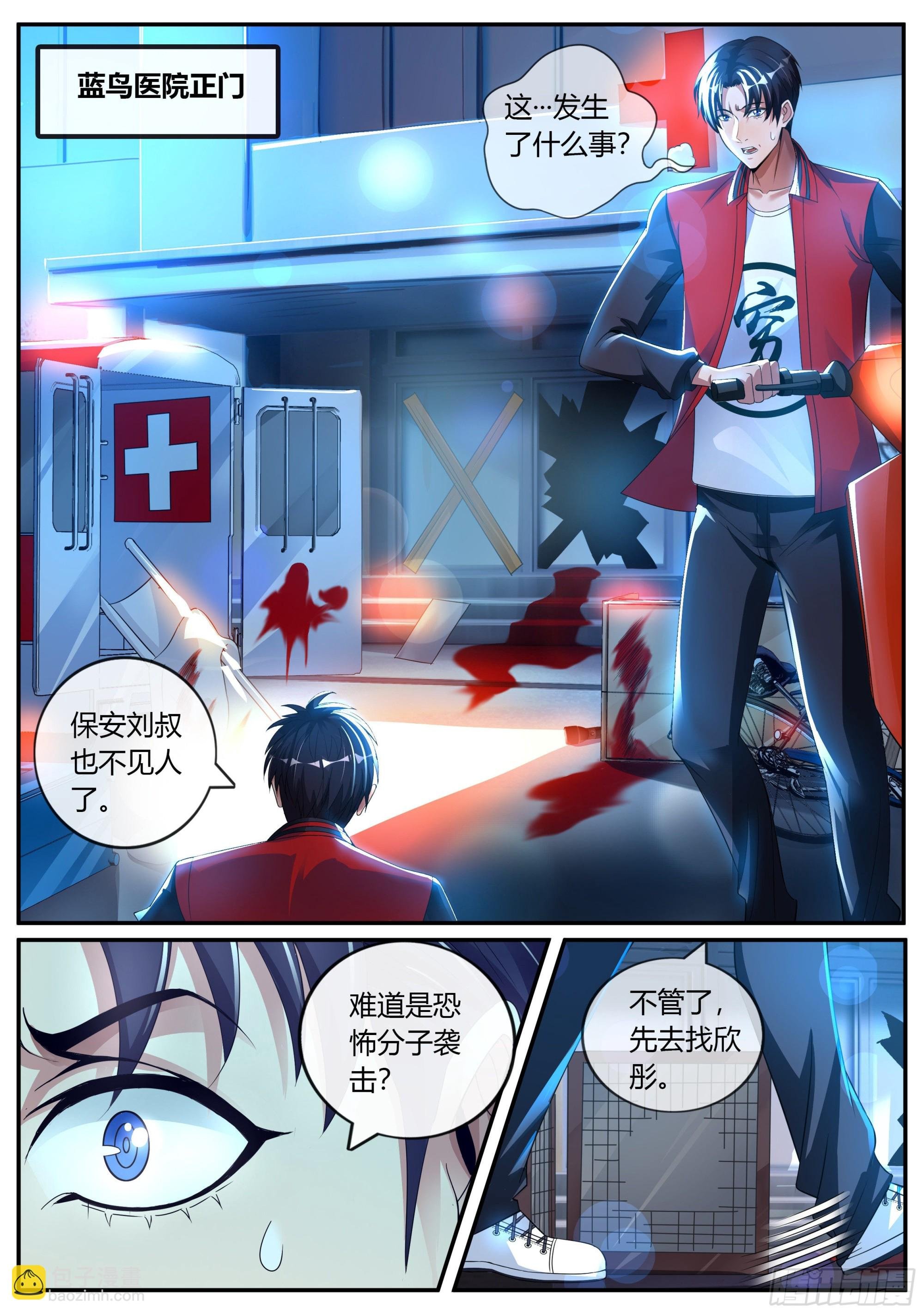 改造系统~启动！