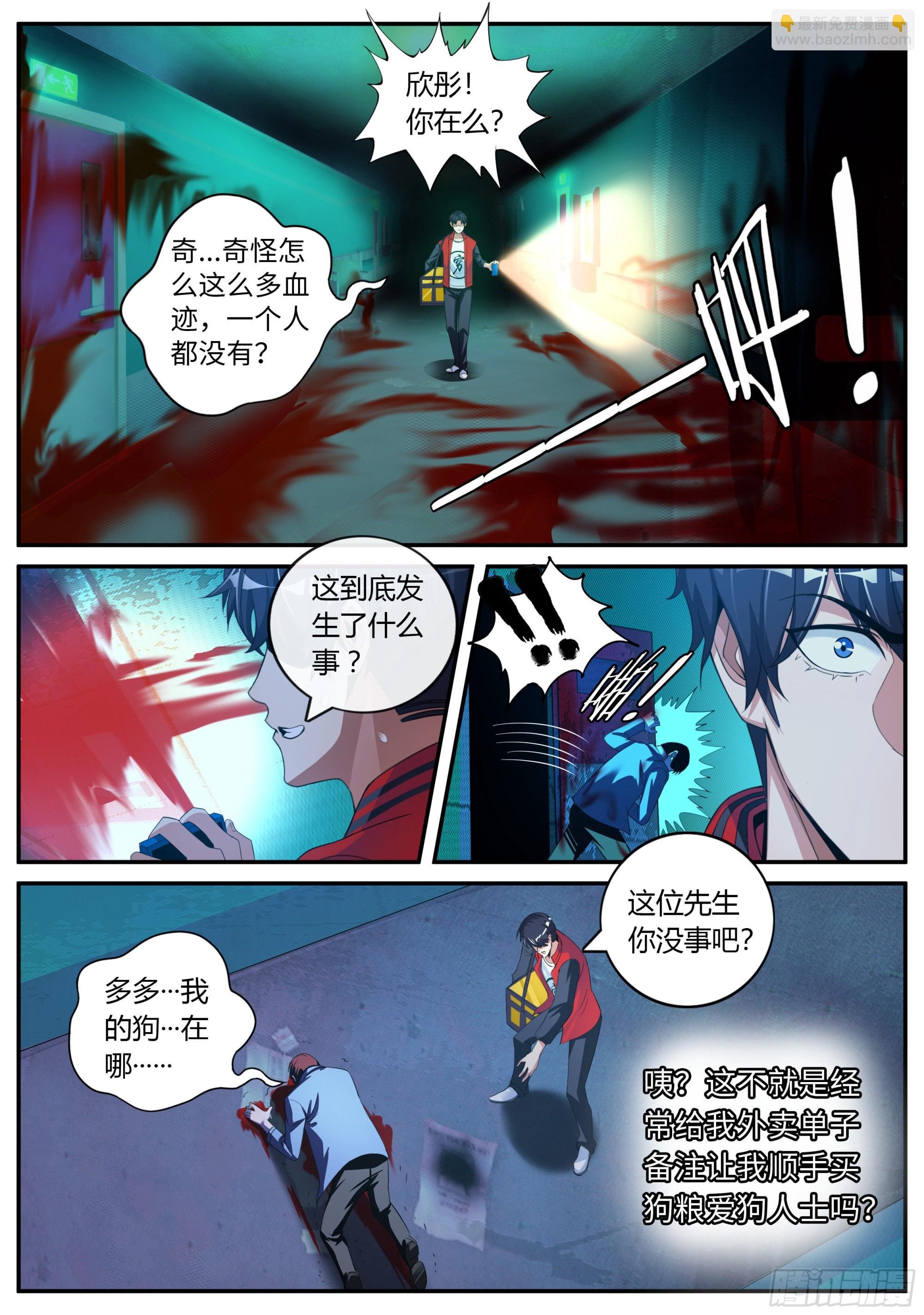 改造系统~启动！