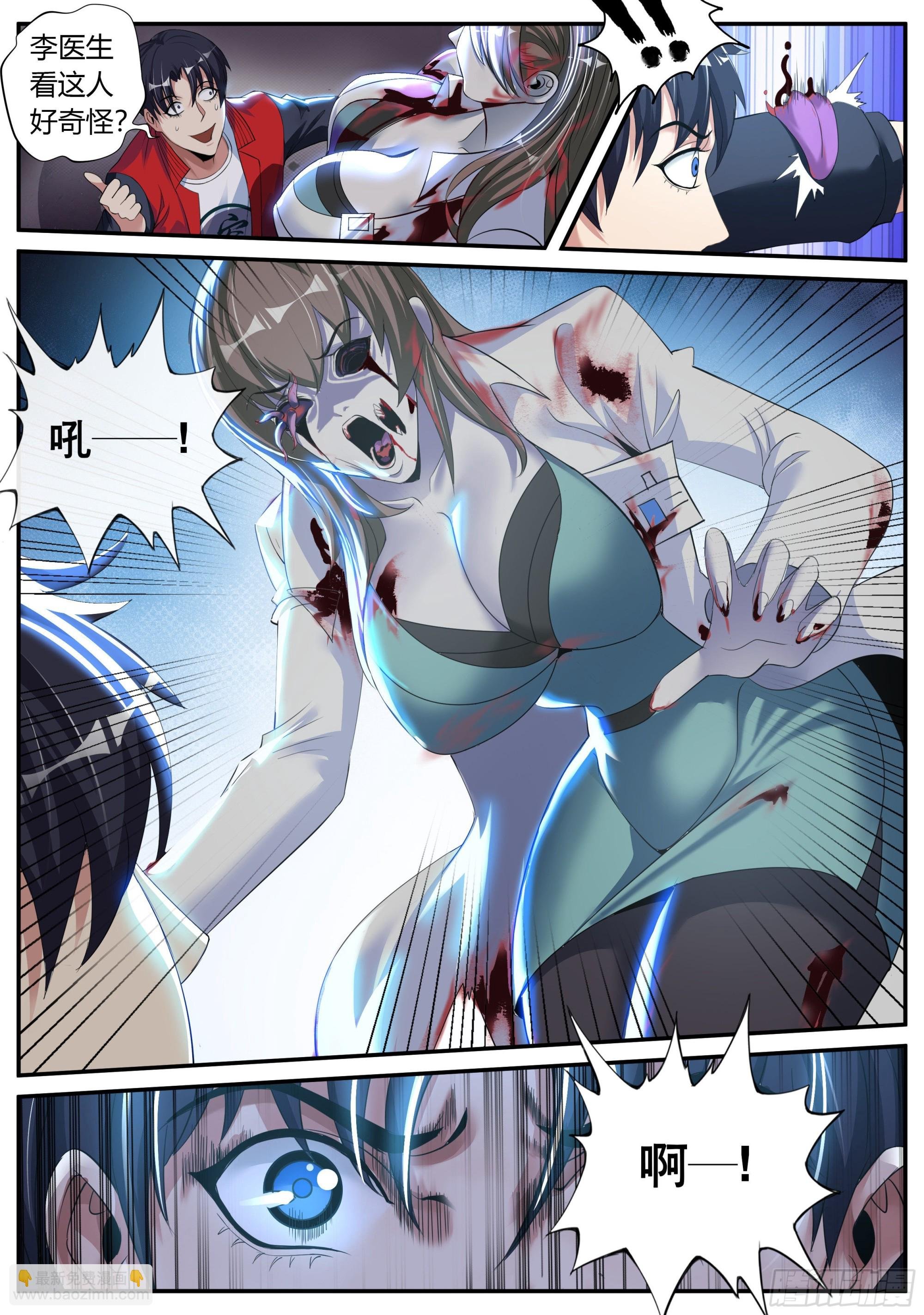 改造系统~启动！