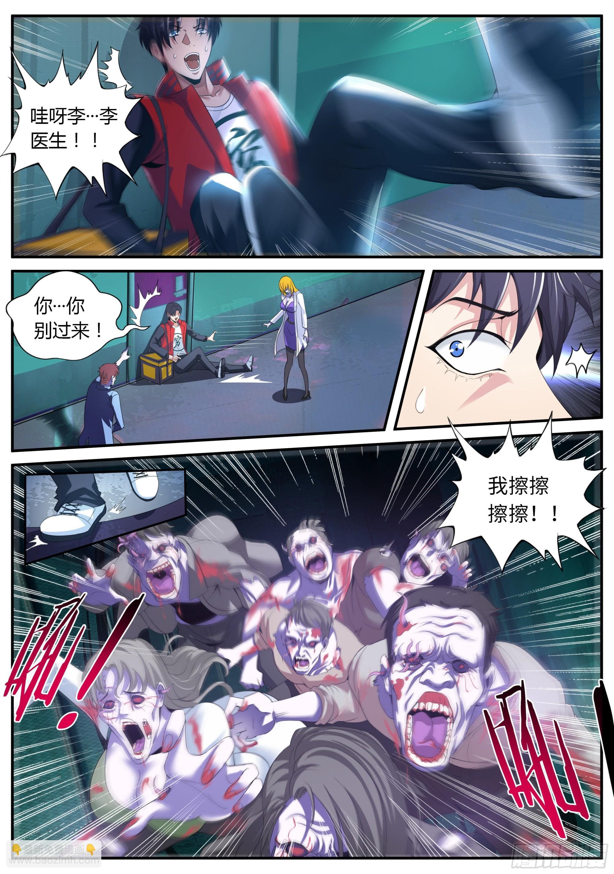改造系统~启动！