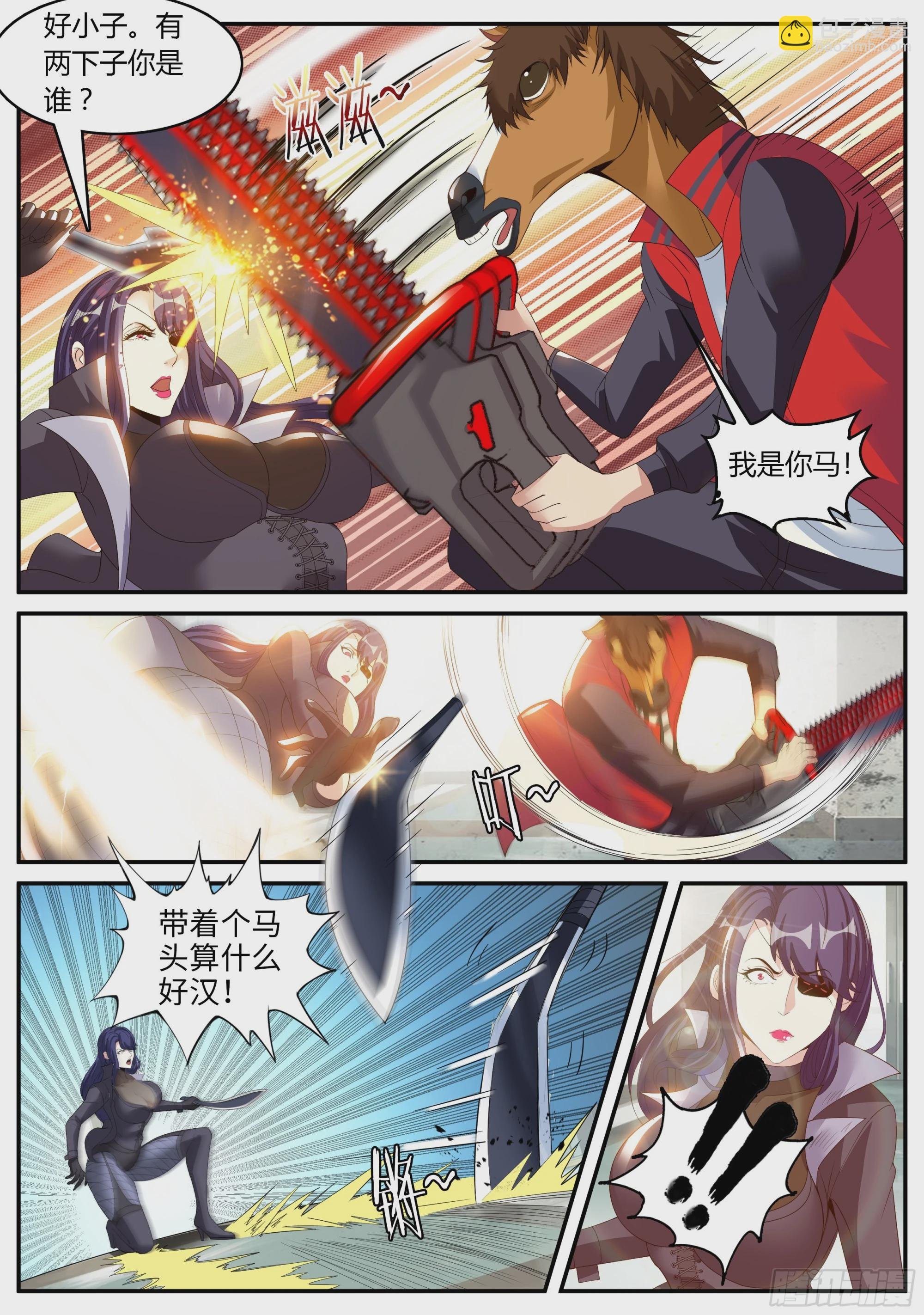 新的突变丧尸！