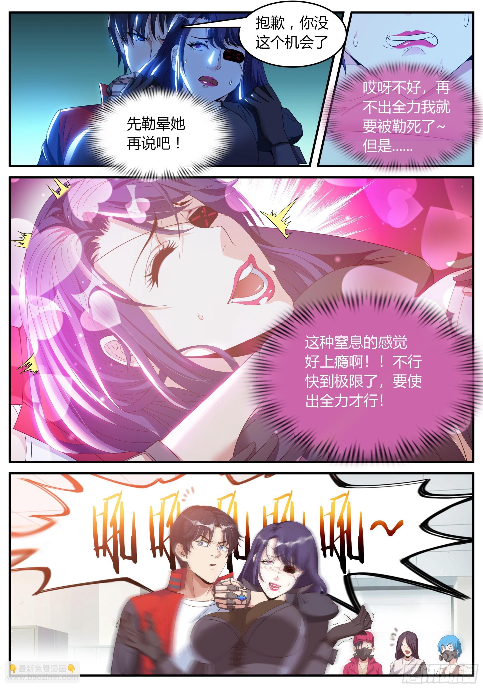 新的突变丧尸！