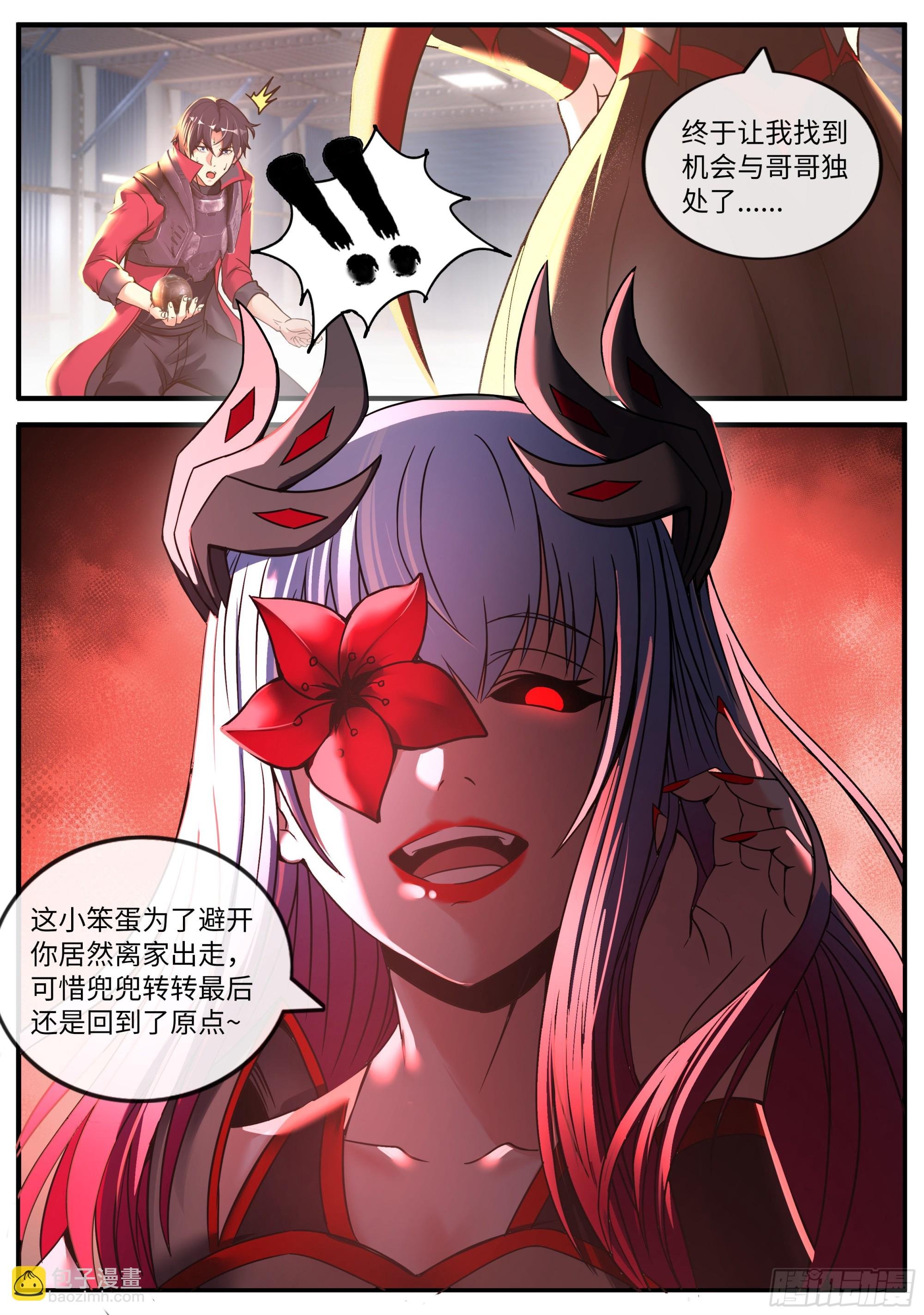 萝莉快乐糖